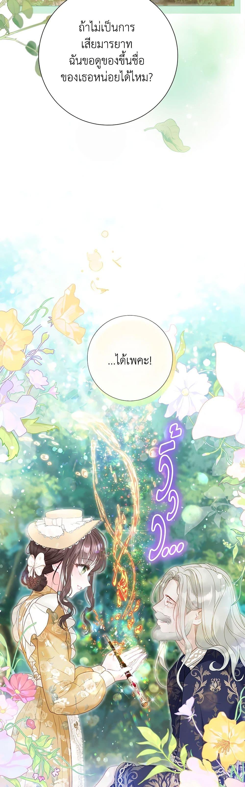 Manga-lc-com อ่านมังงะ อ่านการ์ตูน ออนไลน์ ฟรี The World Without My Sister Who Everyone Loved ตอนที่ 1 2 3 4 5 6 7 8 9 10 11 12 13 14 ฟรี ไม่มีโฆษณา Manga-lc - อ่าน มังงะ อ่าน การ์ตูน ออนไลน์ อ่านมังงะ ฟรี