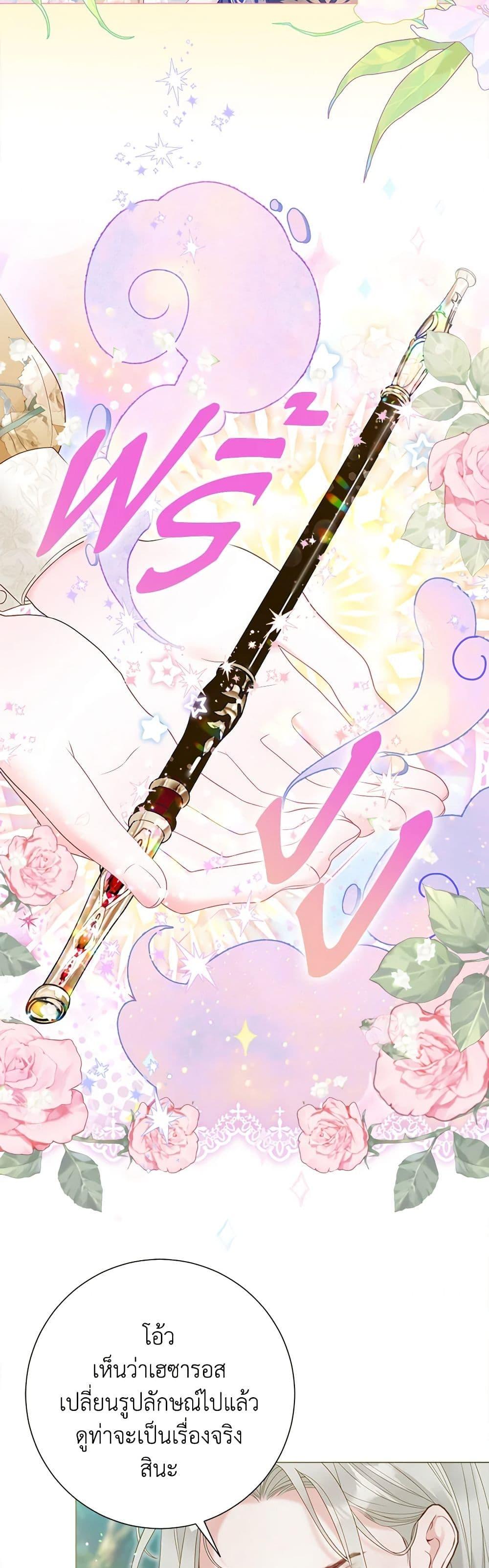 Manga-lc-com อ่านมังงะ อ่านการ์ตูน ออนไลน์ ฟรี The World Without My Sister Who Everyone Loved ตอนที่ 1 2 3 4 5 6 7 8 9 10 11 12 13 14 ฟรี ไม่มีโฆษณา Manga-lc - อ่าน มังงะ อ่าน การ์ตูน ออนไลน์ อ่านมังงะ ฟรี