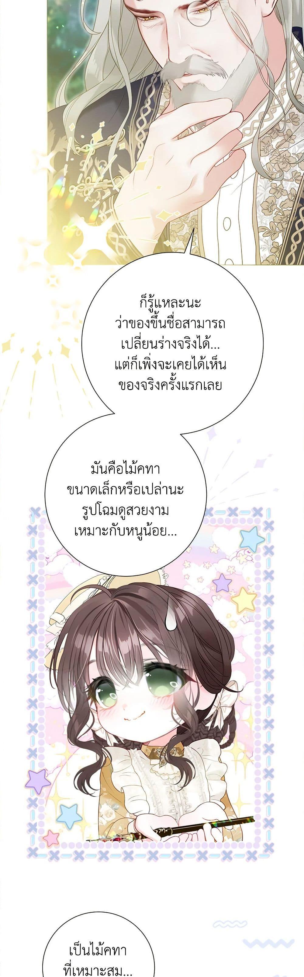 Manga-lc-com อ่านมังงะ อ่านการ์ตูน ออนไลน์ ฟรี The World Without My Sister Who Everyone Loved ตอนที่ 1 2 3 4 5 6 7 8 9 10 11 12 13 14 ฟรี ไม่มีโฆษณา Manga-lc - อ่าน มังงะ อ่าน การ์ตูน ออนไลน์ อ่านมังงะ ฟรี