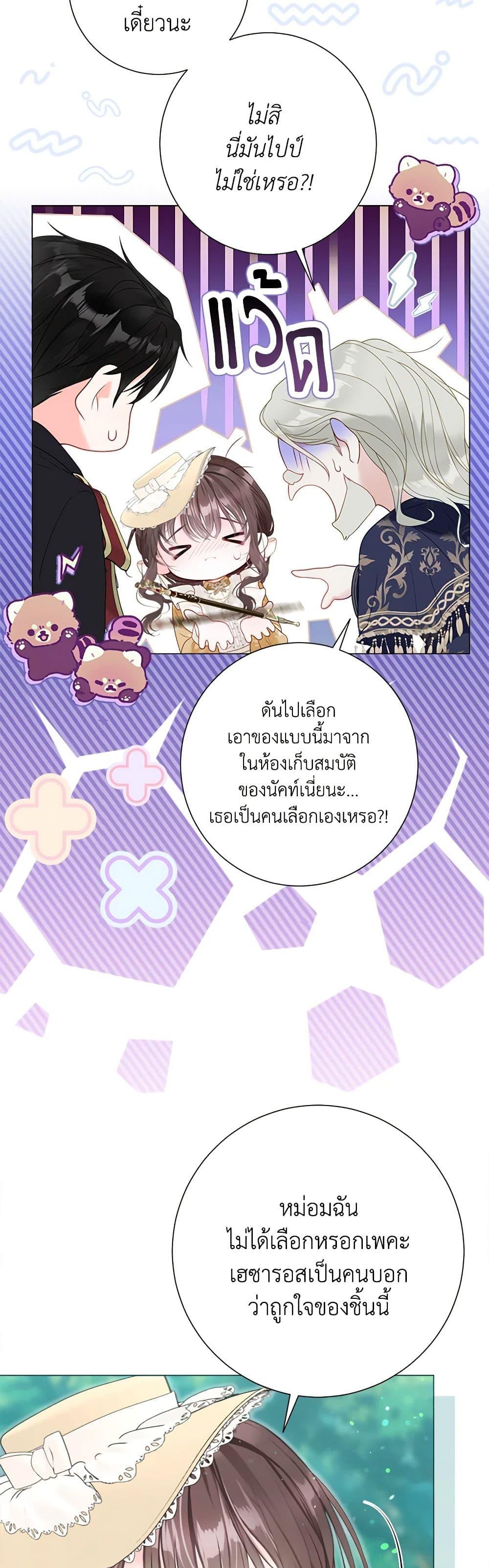Manga-lc-com อ่านมังงะ อ่านการ์ตูน ออนไลน์ ฟรี The World Without My Sister Who Everyone Loved ตอนที่ 1 2 3 4 5 6 7 8 9 10 11 12 13 14 ฟรี ไม่มีโฆษณา Manga-lc - อ่าน มังงะ อ่าน การ์ตูน ออนไลน์ อ่านมังงะ ฟรี