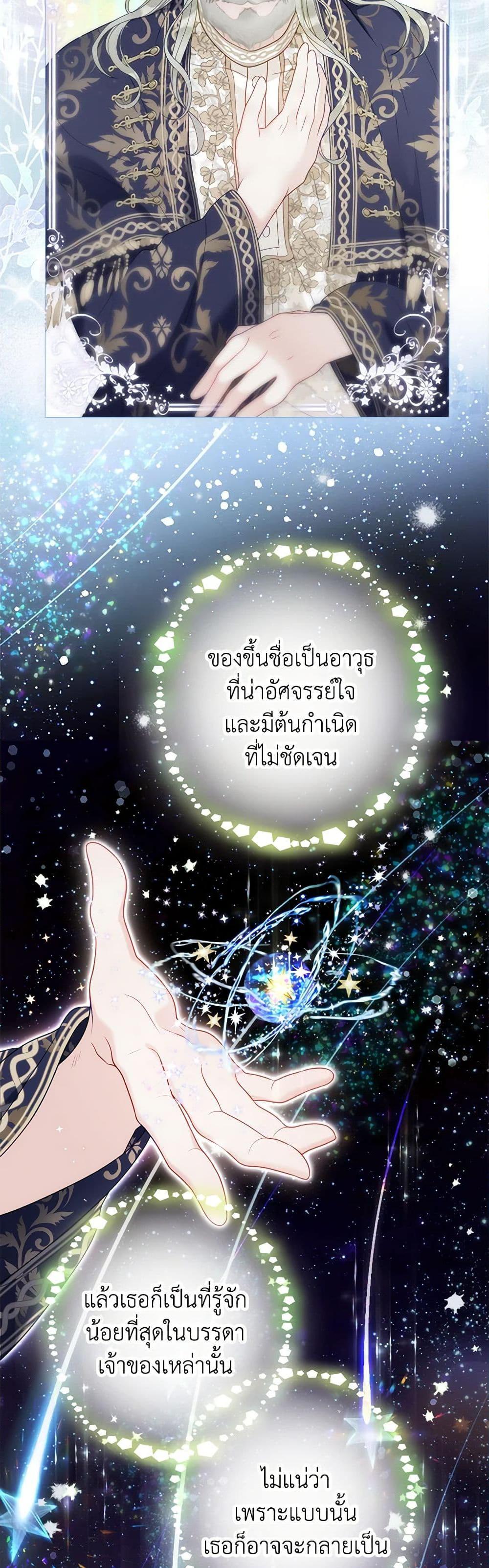 Manga-lc-com อ่านมังงะ อ่านการ์ตูน ออนไลน์ ฟรี The World Without My Sister Who Everyone Loved ตอนที่ 1 2 3 4 5 6 7 8 9 10 11 12 13 14 ฟรี ไม่มีโฆษณา Manga-lc - อ่าน มังงะ อ่าน การ์ตูน ออนไลน์ อ่านมังงะ ฟรี