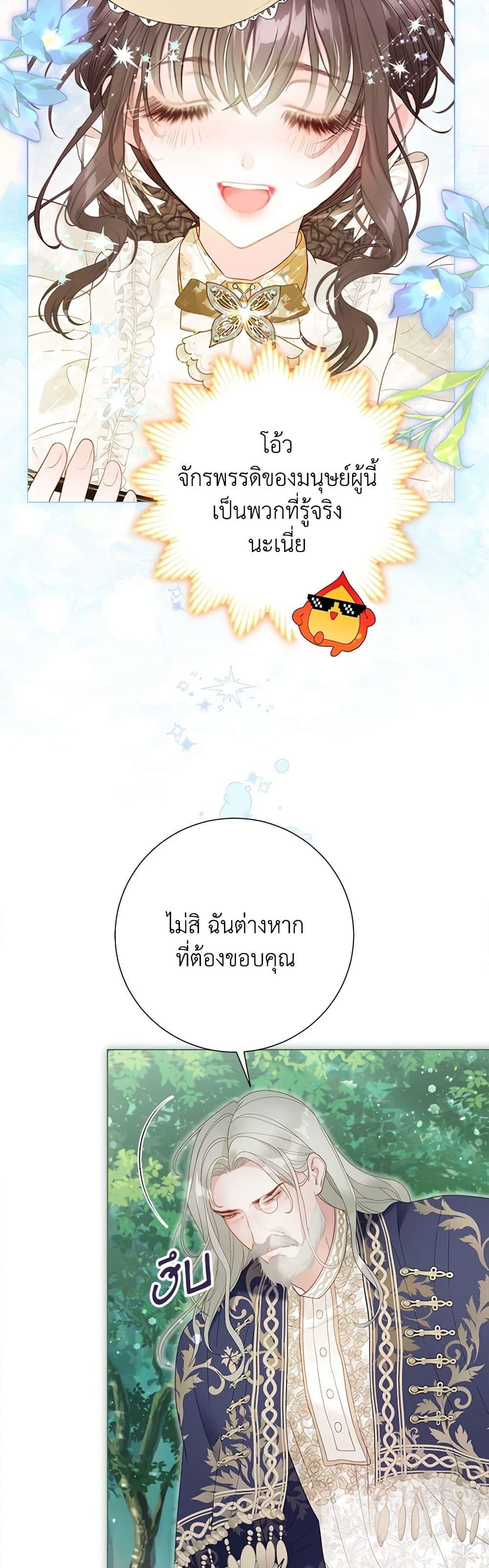 Manga-lc-com อ่านมังงะ อ่านการ์ตูน ออนไลน์ ฟรี The World Without My Sister Who Everyone Loved ตอนที่ 1 2 3 4 5 6 7 8 9 10 11 12 13 14 ฟรี ไม่มีโฆษณา Manga-lc - อ่าน มังงะ อ่าน การ์ตูน ออนไลน์ อ่านมังงะ ฟรี