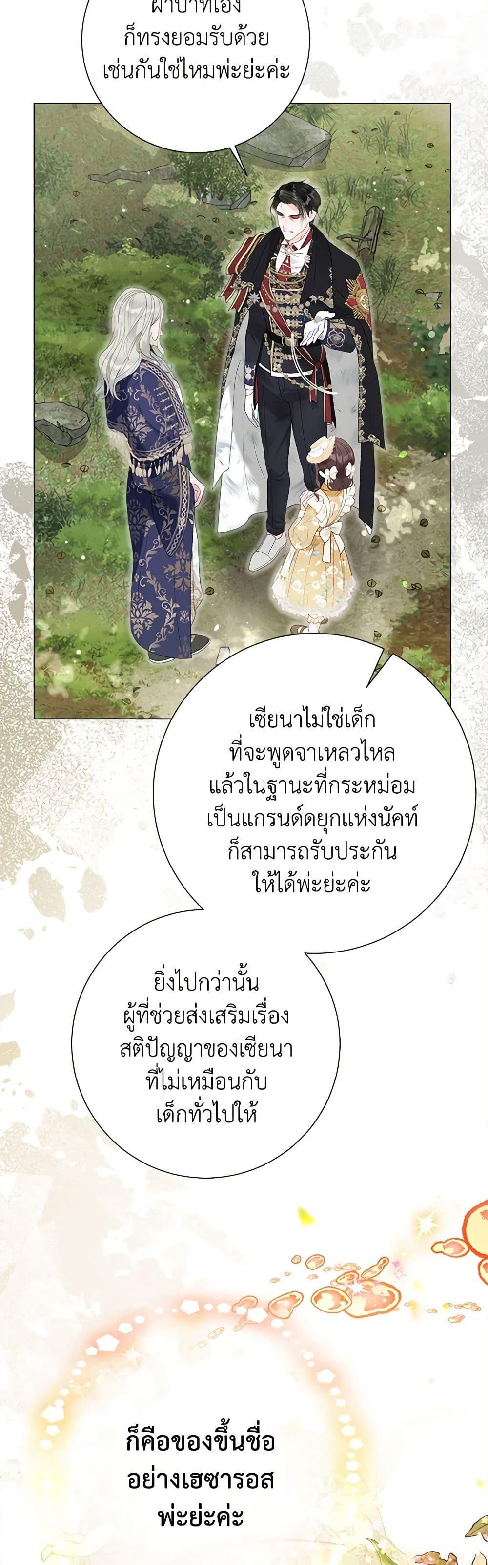 Manga-lc-com อ่านมังงะ อ่านการ์ตูน ออนไลน์ ฟรี The World Without My Sister Who Everyone Loved ตอนที่ 1 2 3 4 5 6 7 8 9 10 11 12 13 14 ฟรี ไม่มีโฆษณา Manga-lc - อ่าน มังงะ อ่าน การ์ตูน ออนไลน์ อ่านมังงะ ฟรี