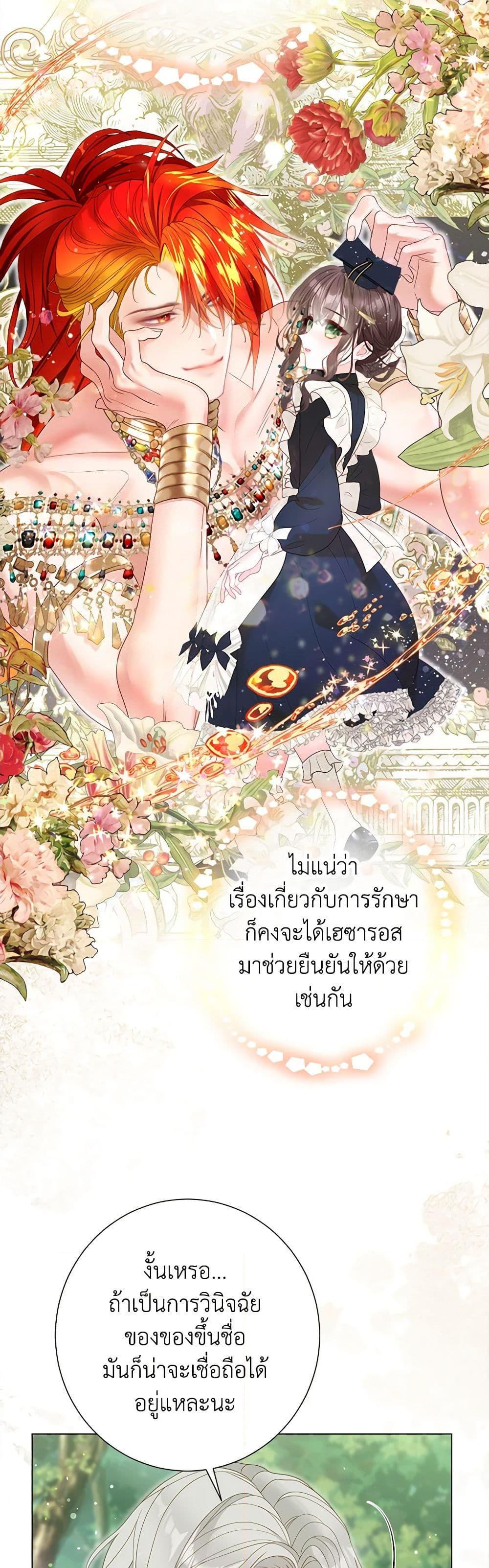 Manga-lc-com อ่านมังงะ อ่านการ์ตูน ออนไลน์ ฟรี The World Without My Sister Who Everyone Loved ตอนที่ 1 2 3 4 5 6 7 8 9 10 11 12 13 14 ฟรี ไม่มีโฆษณา Manga-lc - อ่าน มังงะ อ่าน การ์ตูน ออนไลน์ อ่านมังงะ ฟรี