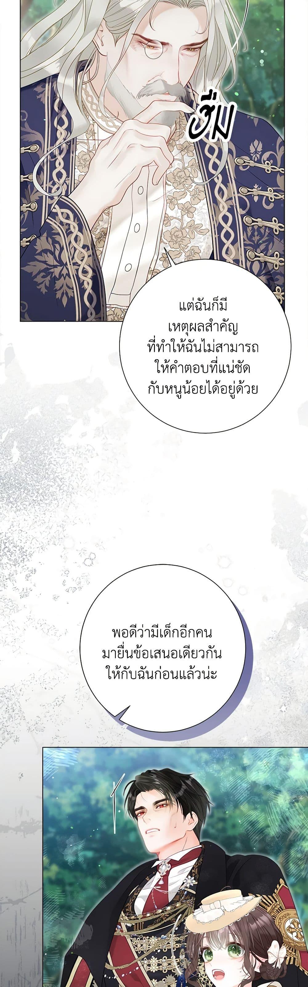 Manga-lc-com อ่านมังงะ อ่านการ์ตูน ออนไลน์ ฟรี The World Without My Sister Who Everyone Loved ตอนที่ 1 2 3 4 5 6 7 8 9 10 11 12 13 14 ฟรี ไม่มีโฆษณา Manga-lc - อ่าน มังงะ อ่าน การ์ตูน ออนไลน์ อ่านมังงะ ฟรี