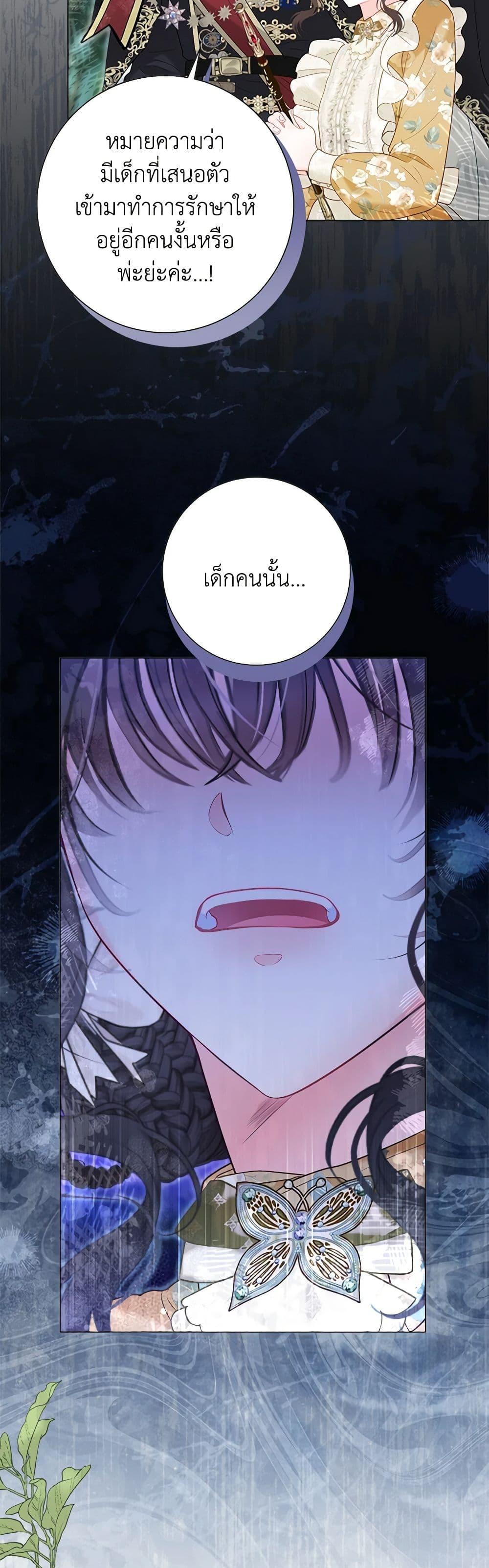 Manga-lc-com อ่านมังงะ อ่านการ์ตูน ออนไลน์ ฟรี The World Without My Sister Who Everyone Loved ตอนที่ 1 2 3 4 5 6 7 8 9 10 11 12 13 14 ฟรี ไม่มีโฆษณา Manga-lc - อ่าน มังงะ อ่าน การ์ตูน ออนไลน์ อ่านมังงะ ฟรี