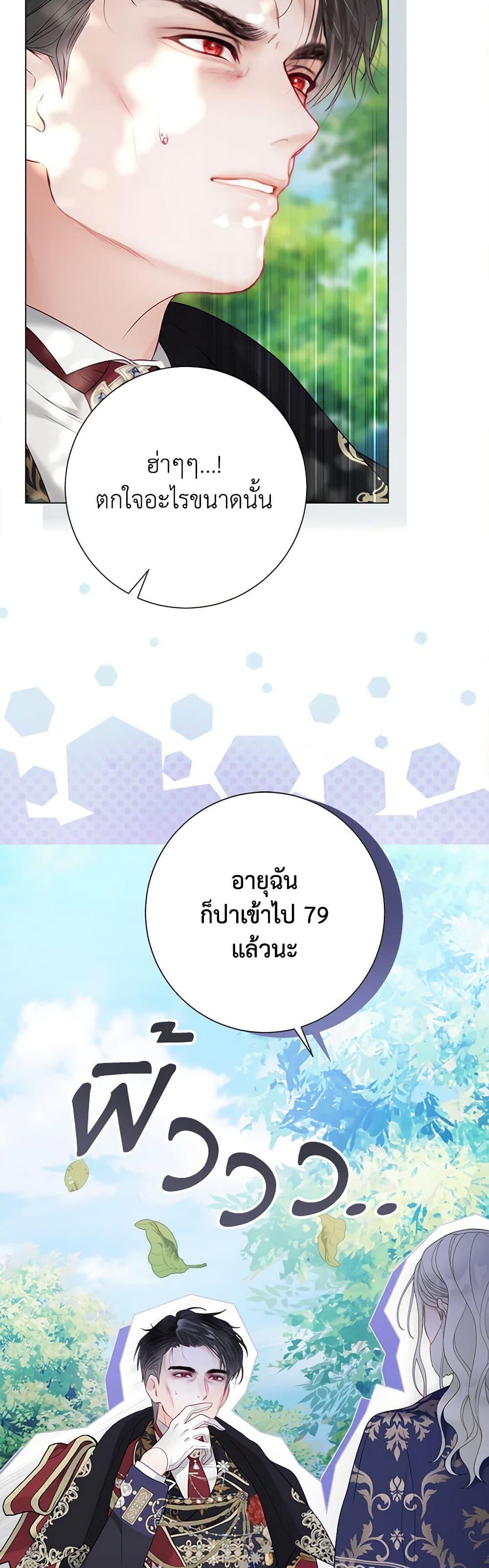 Manga-lc-com อ่านมังงะ อ่านการ์ตูน ออนไลน์ ฟรี The World Without My Sister Who Everyone Loved ตอนที่ 1 2 3 4 5 6 7 8 9 10 11 12 13 14 ฟรี ไม่มีโฆษณา Manga-lc - อ่าน มังงะ อ่าน การ์ตูน ออนไลน์ อ่านมังงะ ฟรี