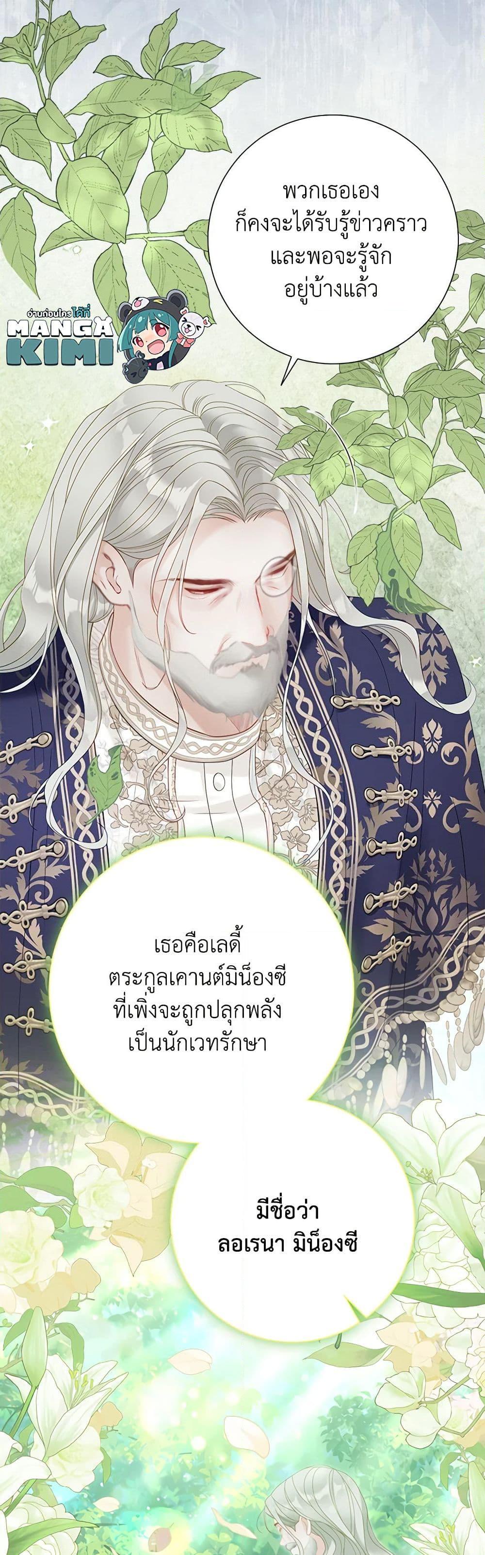 Manga-lc-com อ่านมังงะ อ่านการ์ตูน ออนไลน์ ฟรี The World Without My Sister Who Everyone Loved ตอนที่ 1 2 3 4 5 6 7 8 9 10 11 12 13 14 ฟรี ไม่มีโฆษณา Manga-lc - อ่าน มังงะ อ่าน การ์ตูน ออนไลน์ อ่านมังงะ ฟรี