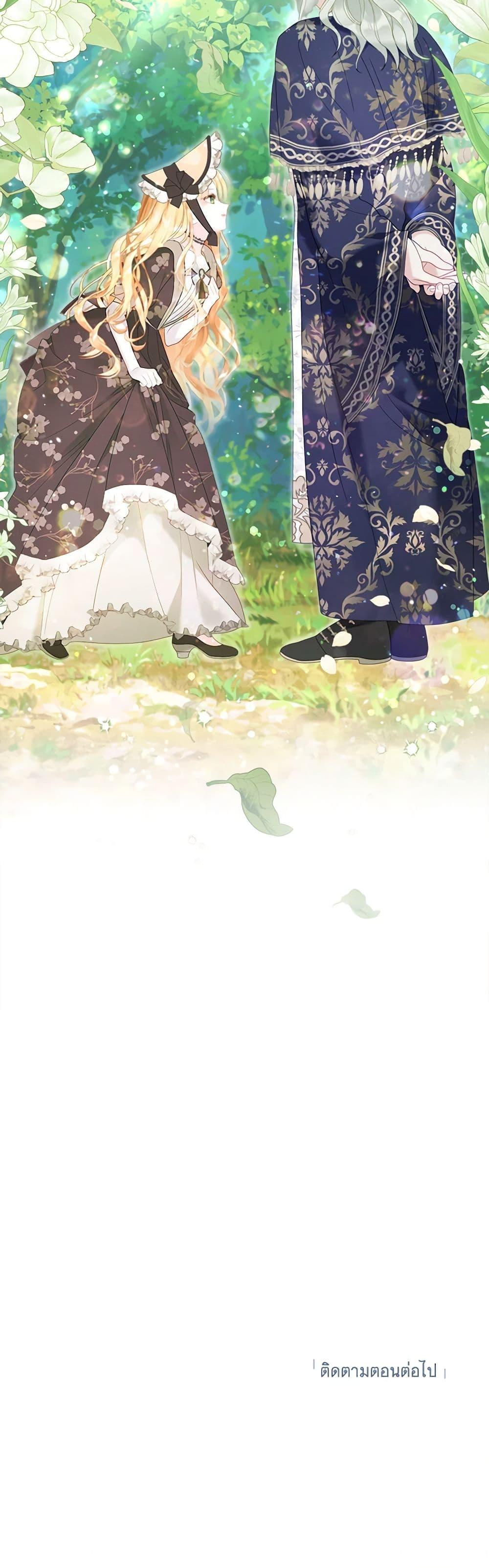 Manga-lc-com อ่านมังงะ อ่านการ์ตูน ออนไลน์ ฟรี The World Without My Sister Who Everyone Loved ตอนที่ 1 2 3 4 5 6 7 8 9 10 11 12 13 14 ฟรี ไม่มีโฆษณา Manga-lc - อ่าน มังงะ อ่าน การ์ตูน ออนไลน์ อ่านมังงะ ฟรี