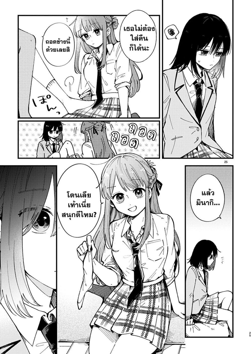 Manga-lc-com อ่านมังงะ อ่านการ์ตูน ออนไลน์ ฟรี Shuu ni Ichido Classmate wo Kau Hanashi ตอนที่ 1 2 3 4 5 6 7 8 9 10 11 12 13 14 ฟรี ไม่มีโฆษณา Manga-lc - อ่าน มังงะ อ่าน การ์ตูน ออนไลน์ อ่านมังงะ ฟรี