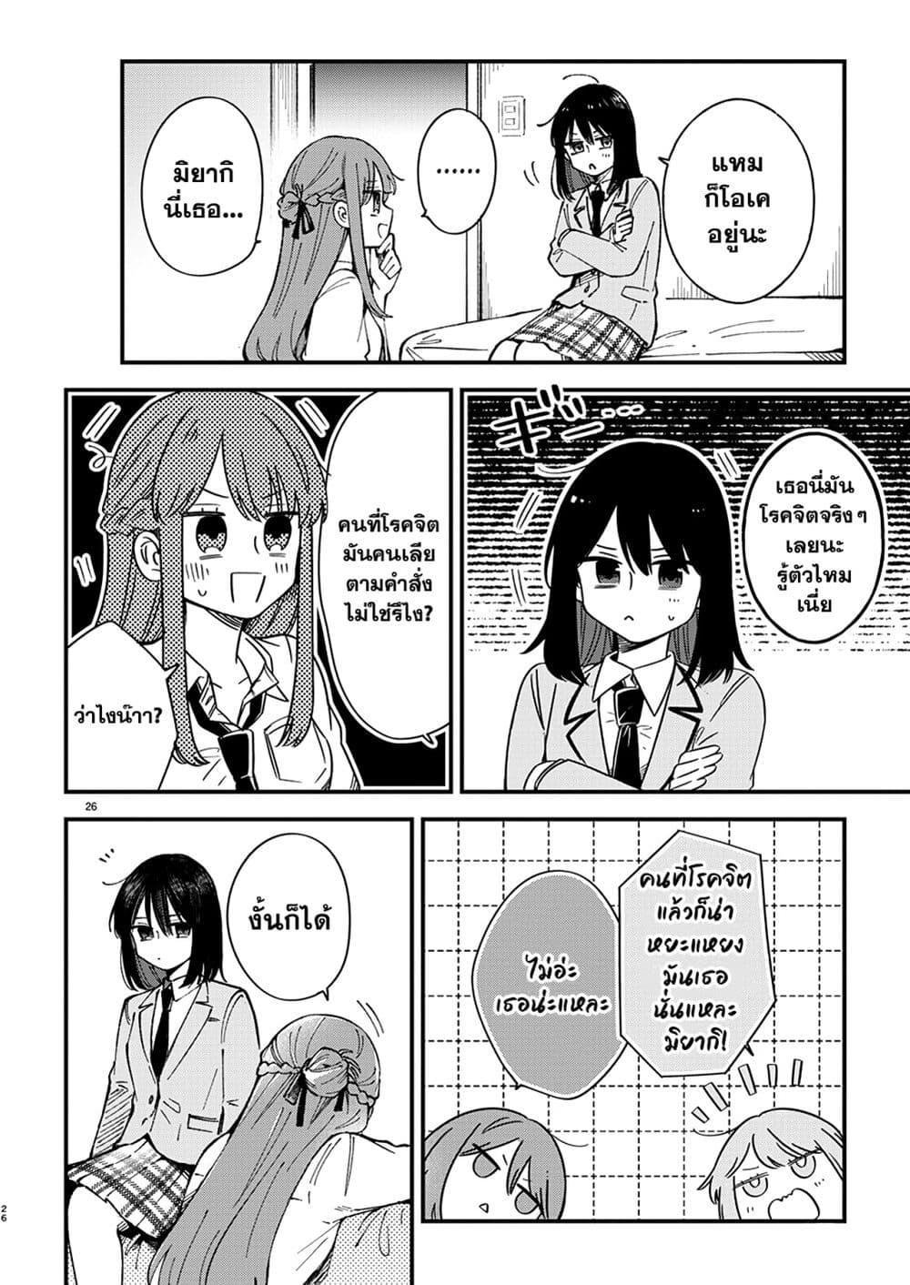 Manga-lc-com อ่านมังงะ อ่านการ์ตูน ออนไลน์ ฟรี Shuu ni Ichido Classmate wo Kau Hanashi ตอนที่ 1 2 3 4 5 6 7 8 9 10 11 12 13 14 ฟรี ไม่มีโฆษณา Manga-lc - อ่าน มังงะ อ่าน การ์ตูน ออนไลน์ อ่านมังงะ ฟรี