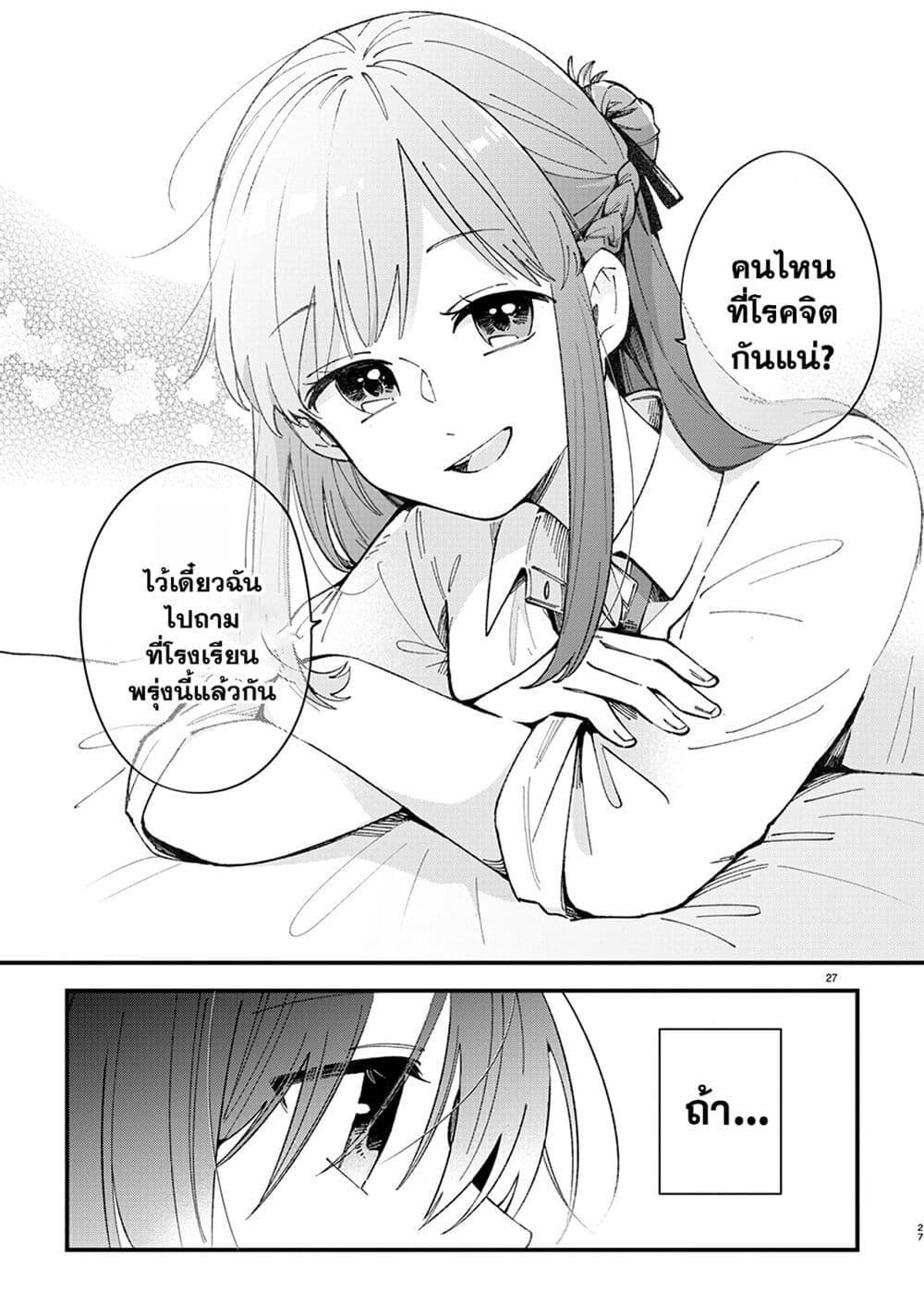 Manga-lc-com อ่านมังงะ อ่านการ์ตูน ออนไลน์ ฟรี Shuu ni Ichido Classmate wo Kau Hanashi ตอนที่ 1 2 3 4 5 6 7 8 9 10 11 12 13 14 ฟรี ไม่มีโฆษณา Manga-lc - อ่าน มังงะ อ่าน การ์ตูน ออนไลน์ อ่านมังงะ ฟรี