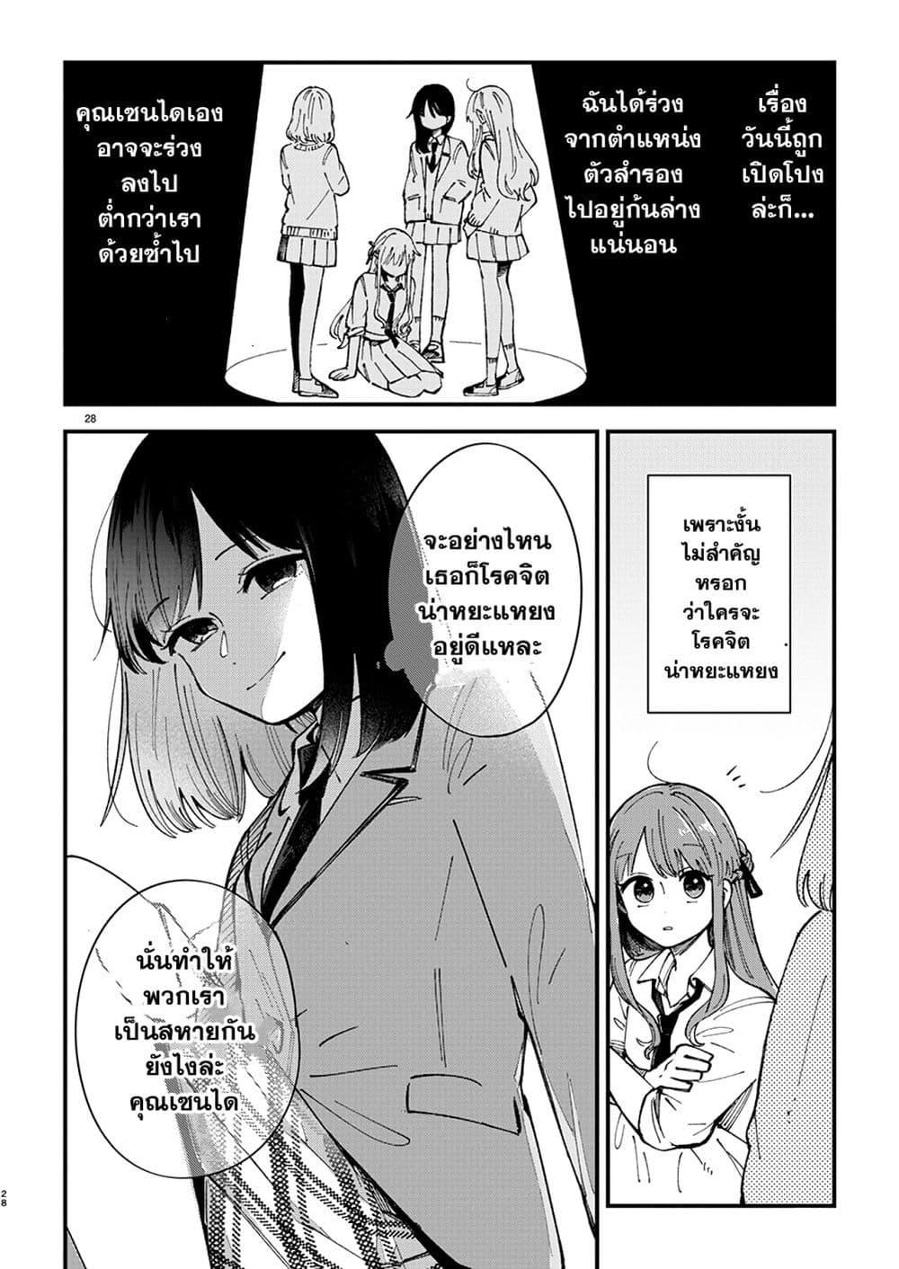 Manga-lc-com อ่านมังงะ อ่านการ์ตูน ออนไลน์ ฟรี Shuu ni Ichido Classmate wo Kau Hanashi ตอนที่ 1 2 3 4 5 6 7 8 9 10 11 12 13 14 ฟรี ไม่มีโฆษณา Manga-lc - อ่าน มังงะ อ่าน การ์ตูน ออนไลน์ อ่านมังงะ ฟรี