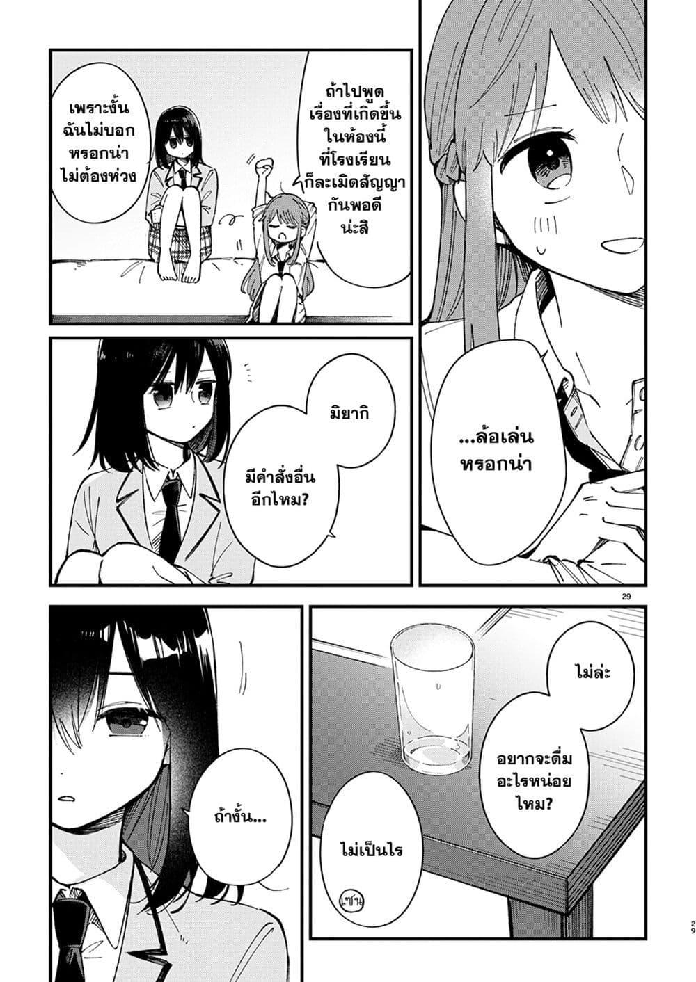 Manga-lc-com อ่านมังงะ อ่านการ์ตูน ออนไลน์ ฟรี Shuu ni Ichido Classmate wo Kau Hanashi ตอนที่ 1 2 3 4 5 6 7 8 9 10 11 12 13 14 ฟรี ไม่มีโฆษณา Manga-lc - อ่าน มังงะ อ่าน การ์ตูน ออนไลน์ อ่านมังงะ ฟรี