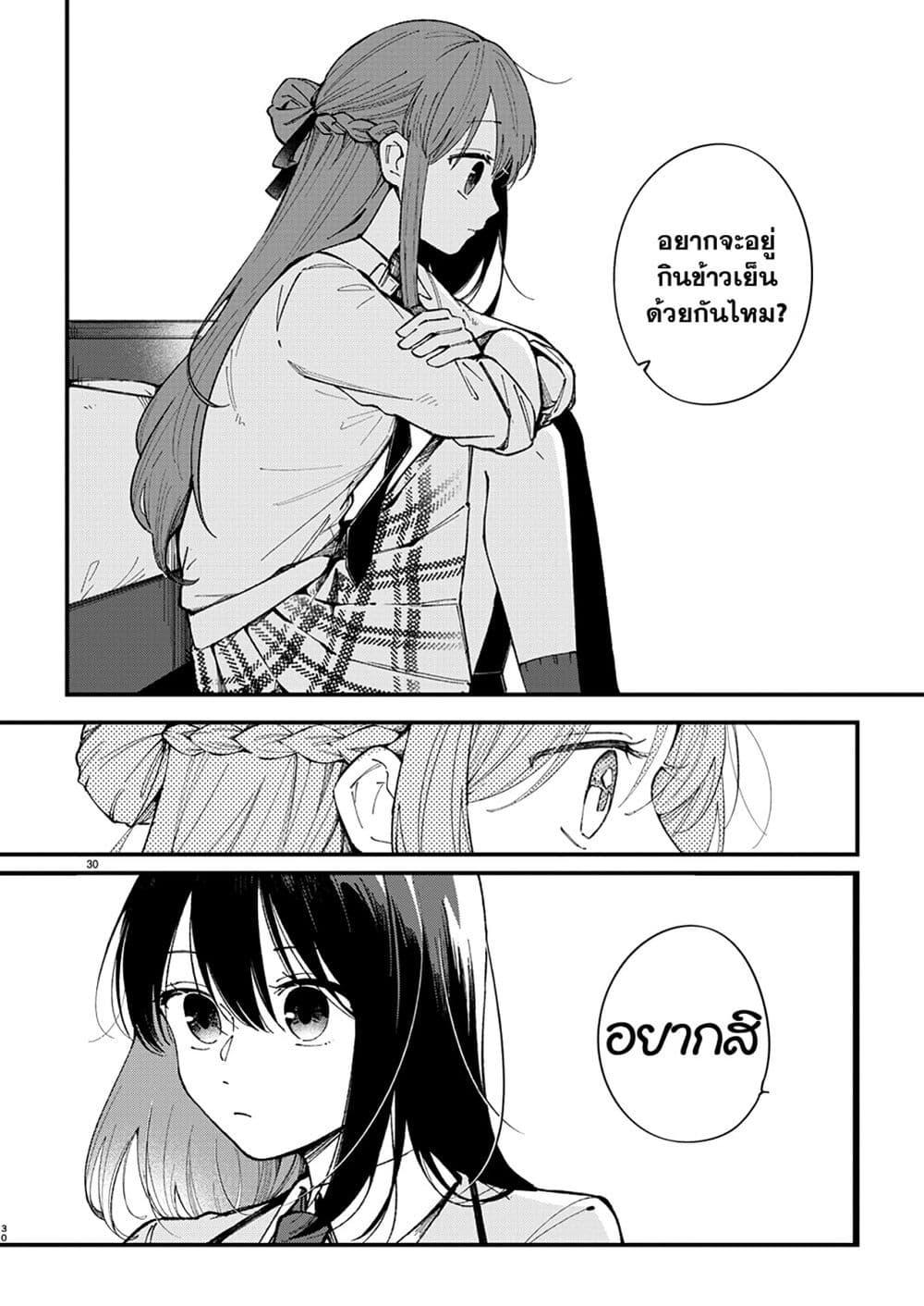 Manga-lc-com อ่านมังงะ อ่านการ์ตูน ออนไลน์ ฟรี Shuu ni Ichido Classmate wo Kau Hanashi ตอนที่ 1 2 3 4 5 6 7 8 9 10 11 12 13 14 ฟรี ไม่มีโฆษณา Manga-lc - อ่าน มังงะ อ่าน การ์ตูน ออนไลน์ อ่านมังงะ ฟรี