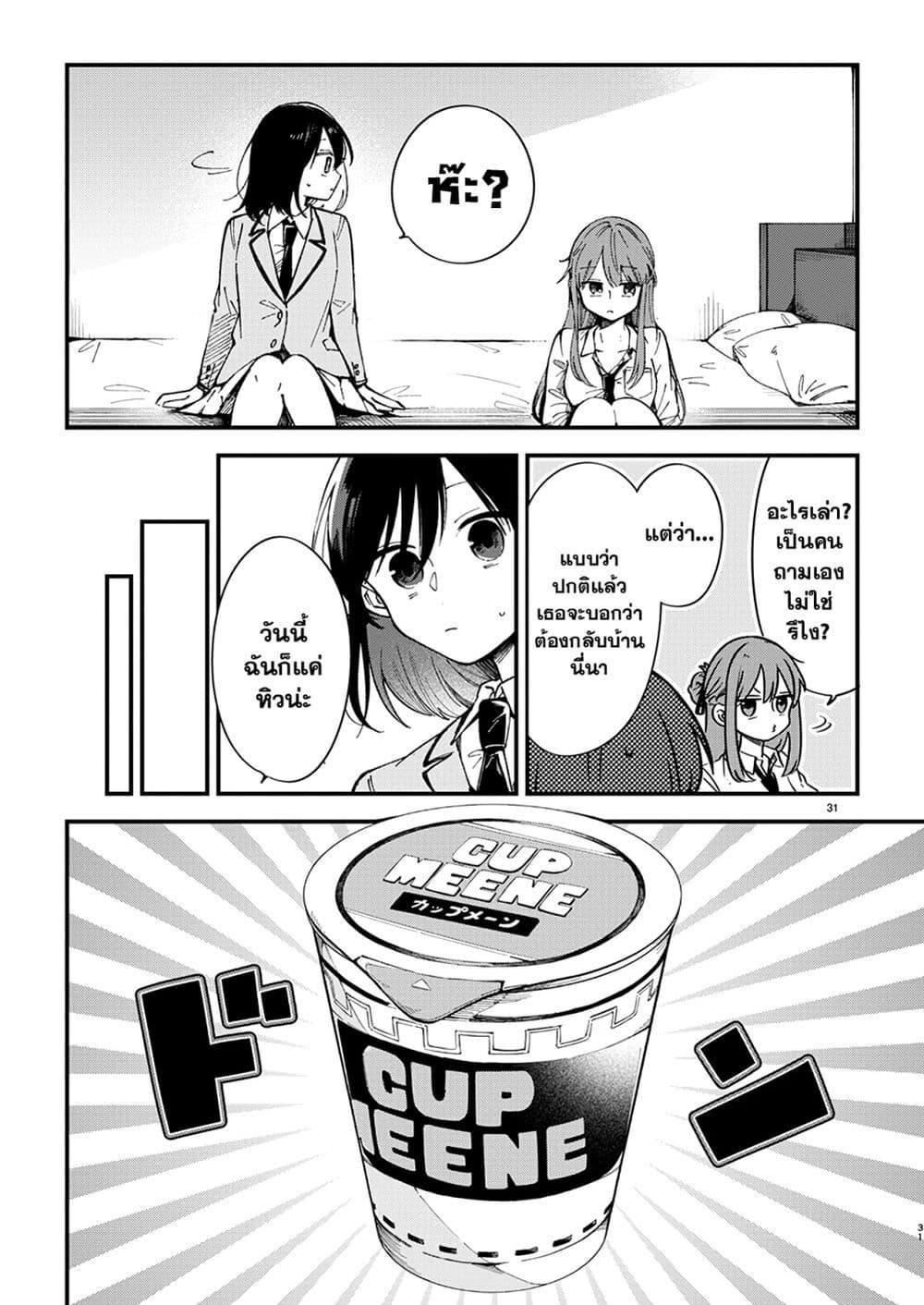 Manga-lc-com อ่านมังงะ อ่านการ์ตูน ออนไลน์ ฟรี Shuu ni Ichido Classmate wo Kau Hanashi ตอนที่ 1 2 3 4 5 6 7 8 9 10 11 12 13 14 ฟรี ไม่มีโฆษณา Manga-lc - อ่าน มังงะ อ่าน การ์ตูน ออนไลน์ อ่านมังงะ ฟรี