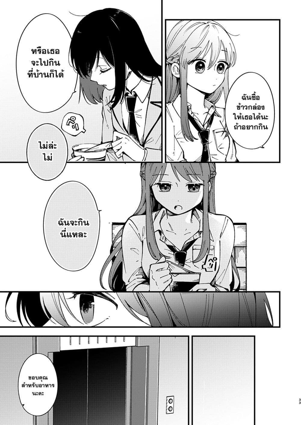 Manga-lc-com อ่านมังงะ อ่านการ์ตูน ออนไลน์ ฟรี Shuu ni Ichido Classmate wo Kau Hanashi ตอนที่ 1 2 3 4 5 6 7 8 9 10 11 12 13 14 ฟรี ไม่มีโฆษณา Manga-lc - อ่าน มังงะ อ่าน การ์ตูน ออนไลน์ อ่านมังงะ ฟรี
