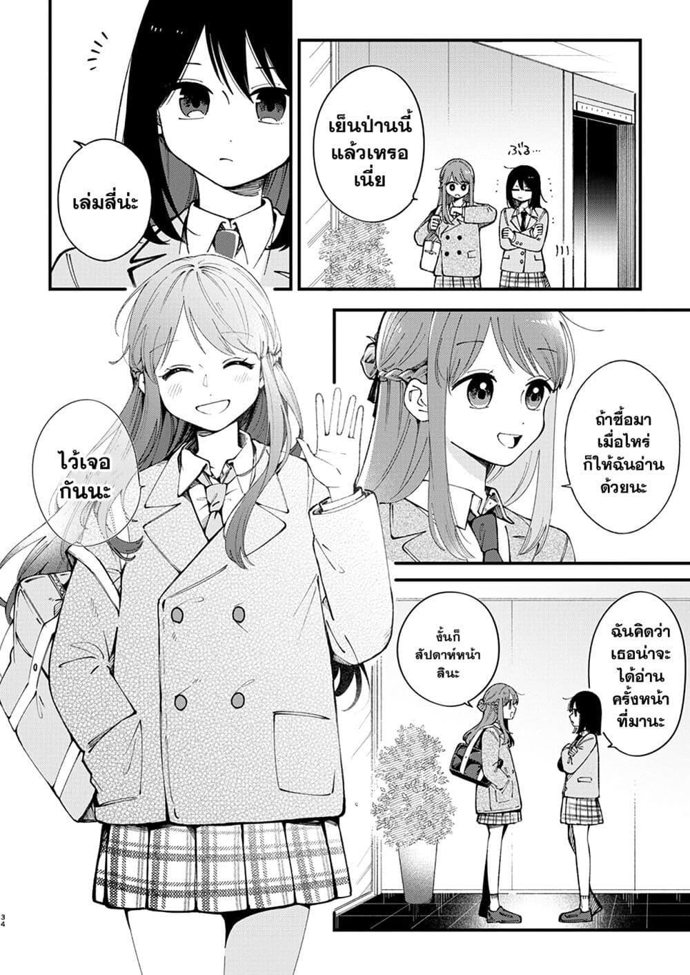Manga-lc-com อ่านมังงะ อ่านการ์ตูน ออนไลน์ ฟรี Shuu ni Ichido Classmate wo Kau Hanashi ตอนที่ 1 2 3 4 5 6 7 8 9 10 11 12 13 14 ฟรี ไม่มีโฆษณา Manga-lc - อ่าน มังงะ อ่าน การ์ตูน ออนไลน์ อ่านมังงะ ฟรี