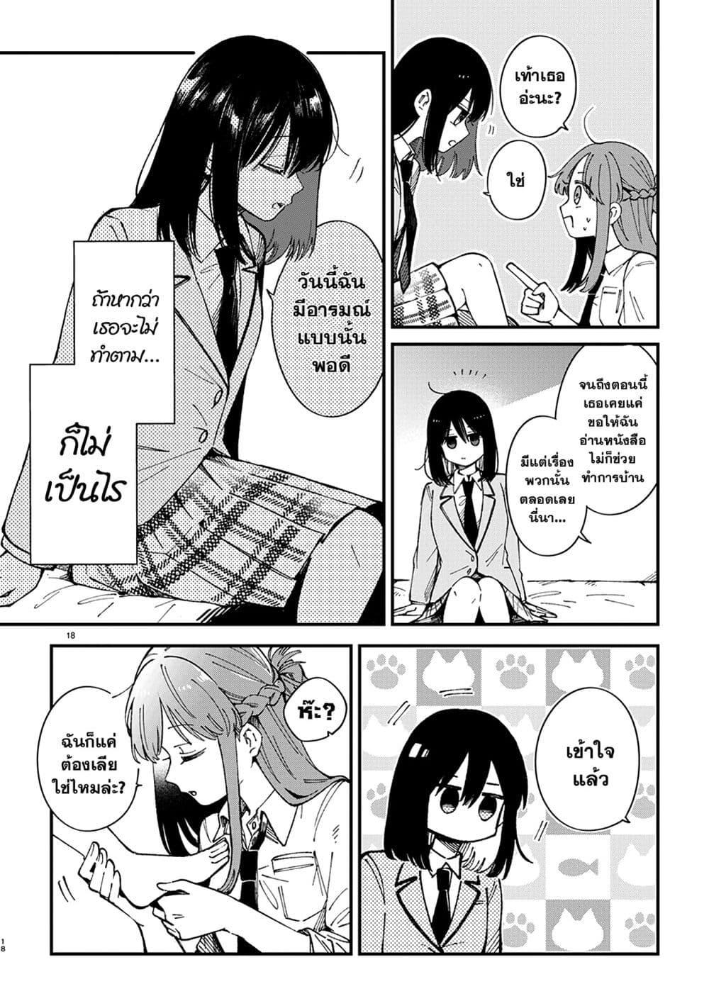 Manga-lc-com อ่านมังงะ อ่านการ์ตูน ออนไลน์ ฟรี Shuu ni Ichido Classmate wo Kau Hanashi ตอนที่ 1 2 3 4 5 6 7 8 9 10 11 12 13 14 ฟรี ไม่มีโฆษณา Manga-lc - อ่าน มังงะ อ่าน การ์ตูน ออนไลน์ อ่านมังงะ ฟรี