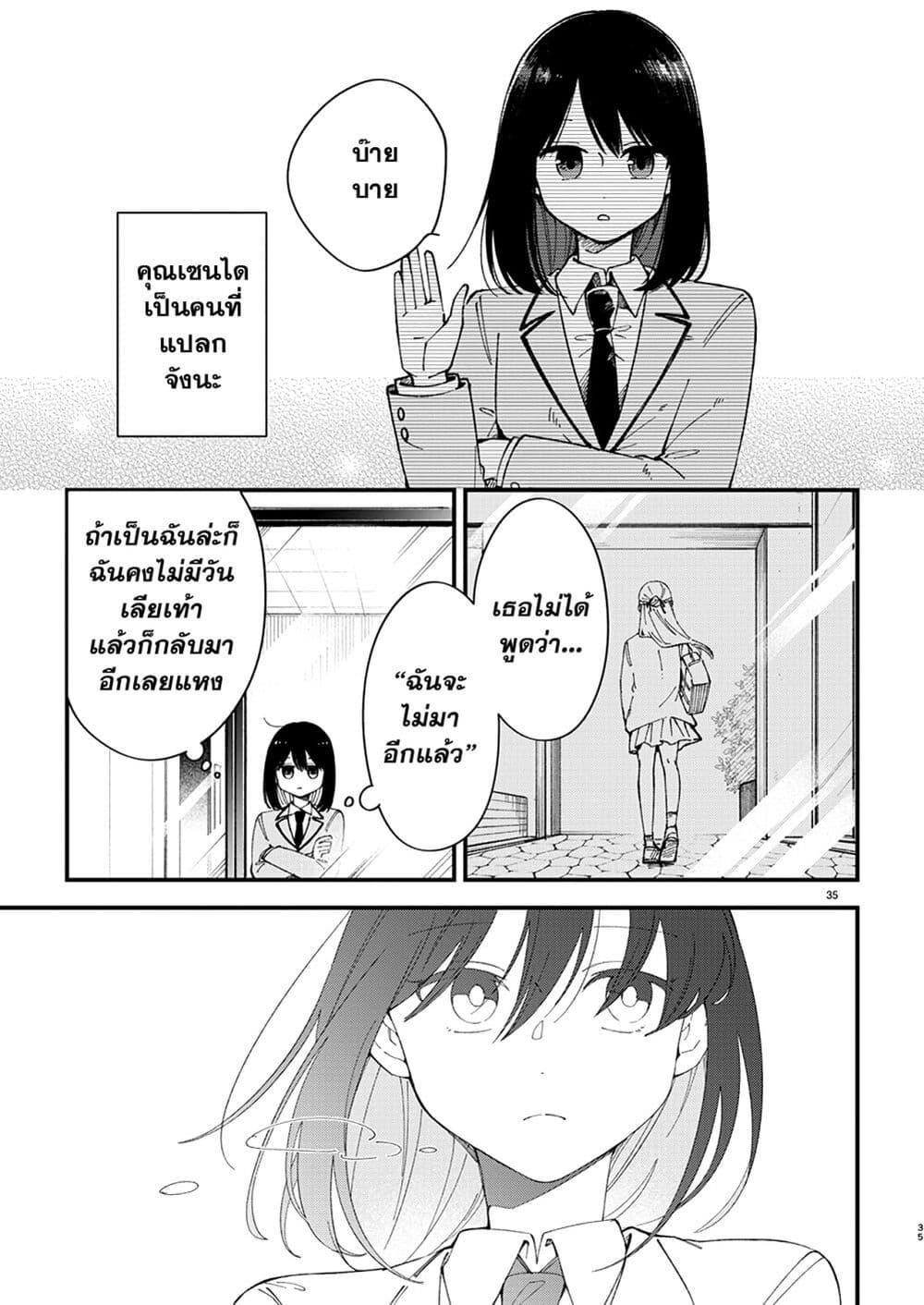 Manga-lc-com อ่านมังงะ อ่านการ์ตูน ออนไลน์ ฟรี Shuu ni Ichido Classmate wo Kau Hanashi ตอนที่ 1 2 3 4 5 6 7 8 9 10 11 12 13 14 ฟรี ไม่มีโฆษณา Manga-lc - อ่าน มังงะ อ่าน การ์ตูน ออนไลน์ อ่านมังงะ ฟรี