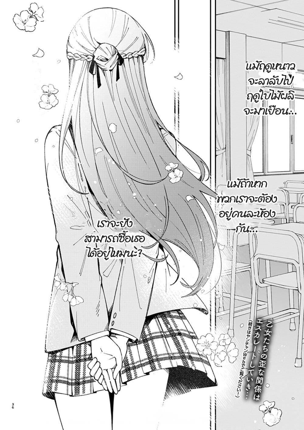 Manga-lc-com อ่านมังงะ อ่านการ์ตูน ออนไลน์ ฟรี Shuu ni Ichido Classmate wo Kau Hanashi ตอนที่ 1 2 3 4 5 6 7 8 9 10 11 12 13 14 ฟรี ไม่มีโฆษณา Manga-lc - อ่าน มังงะ อ่าน การ์ตูน ออนไลน์ อ่านมังงะ ฟรี