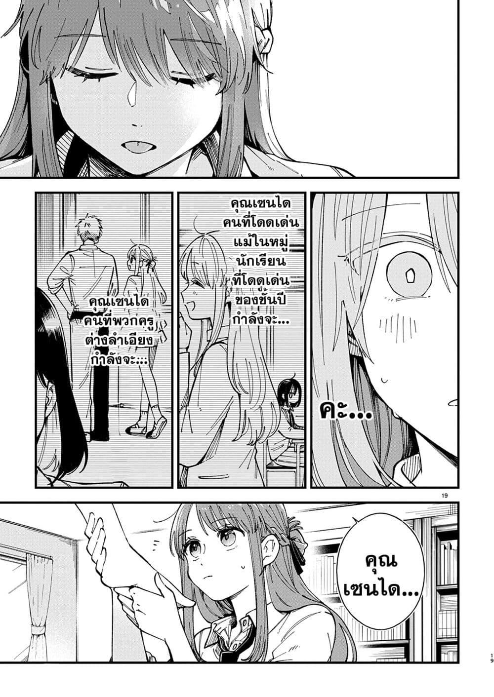 Manga-lc-com อ่านมังงะ อ่านการ์ตูน ออนไลน์ ฟรี Shuu ni Ichido Classmate wo Kau Hanashi ตอนที่ 1 2 3 4 5 6 7 8 9 10 11 12 13 14 ฟรี ไม่มีโฆษณา Manga-lc - อ่าน มังงะ อ่าน การ์ตูน ออนไลน์ อ่านมังงะ ฟรี