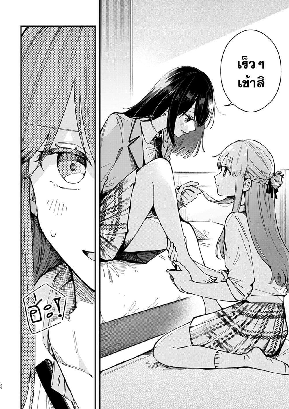 Manga-lc-com อ่านมังงะ อ่านการ์ตูน ออนไลน์ ฟรี Shuu ni Ichido Classmate wo Kau Hanashi ตอนที่ 1 2 3 4 5 6 7 8 9 10 11 12 13 14 ฟรี ไม่มีโฆษณา Manga-lc - อ่าน มังงะ อ่าน การ์ตูน ออนไลน์ อ่านมังงะ ฟรี