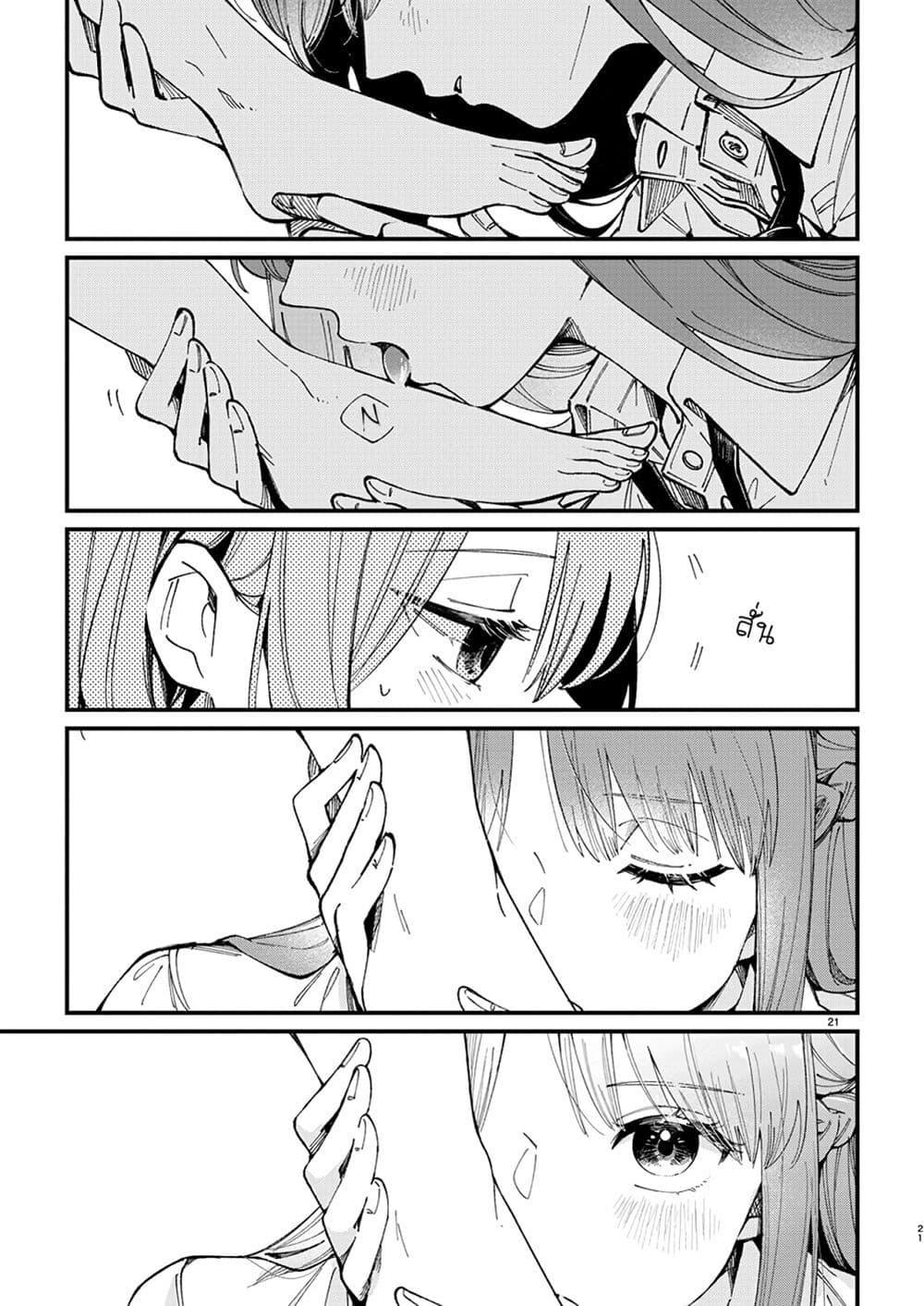 Manga-lc-com อ่านมังงะ อ่านการ์ตูน ออนไลน์ ฟรี Shuu ni Ichido Classmate wo Kau Hanashi ตอนที่ 1 2 3 4 5 6 7 8 9 10 11 12 13 14 ฟรี ไม่มีโฆษณา Manga-lc - อ่าน มังงะ อ่าน การ์ตูน ออนไลน์ อ่านมังงะ ฟรี