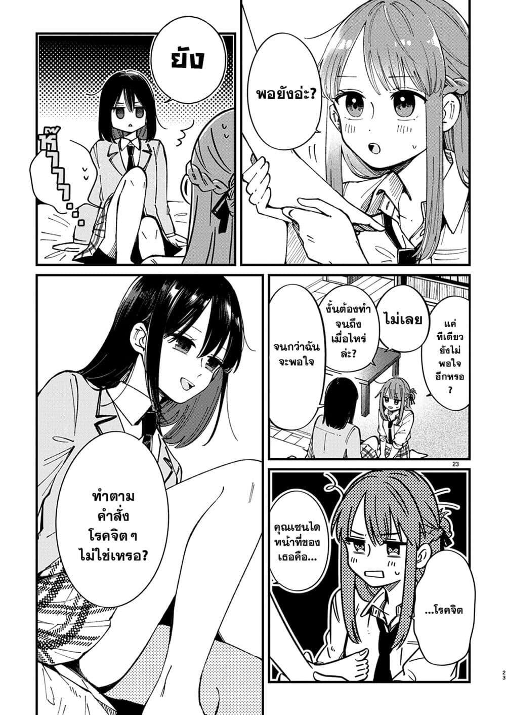 Manga-lc-com อ่านมังงะ อ่านการ์ตูน ออนไลน์ ฟรี Shuu ni Ichido Classmate wo Kau Hanashi ตอนที่ 1 2 3 4 5 6 7 8 9 10 11 12 13 14 ฟรี ไม่มีโฆษณา Manga-lc - อ่าน มังงะ อ่าน การ์ตูน ออนไลน์ อ่านมังงะ ฟรี