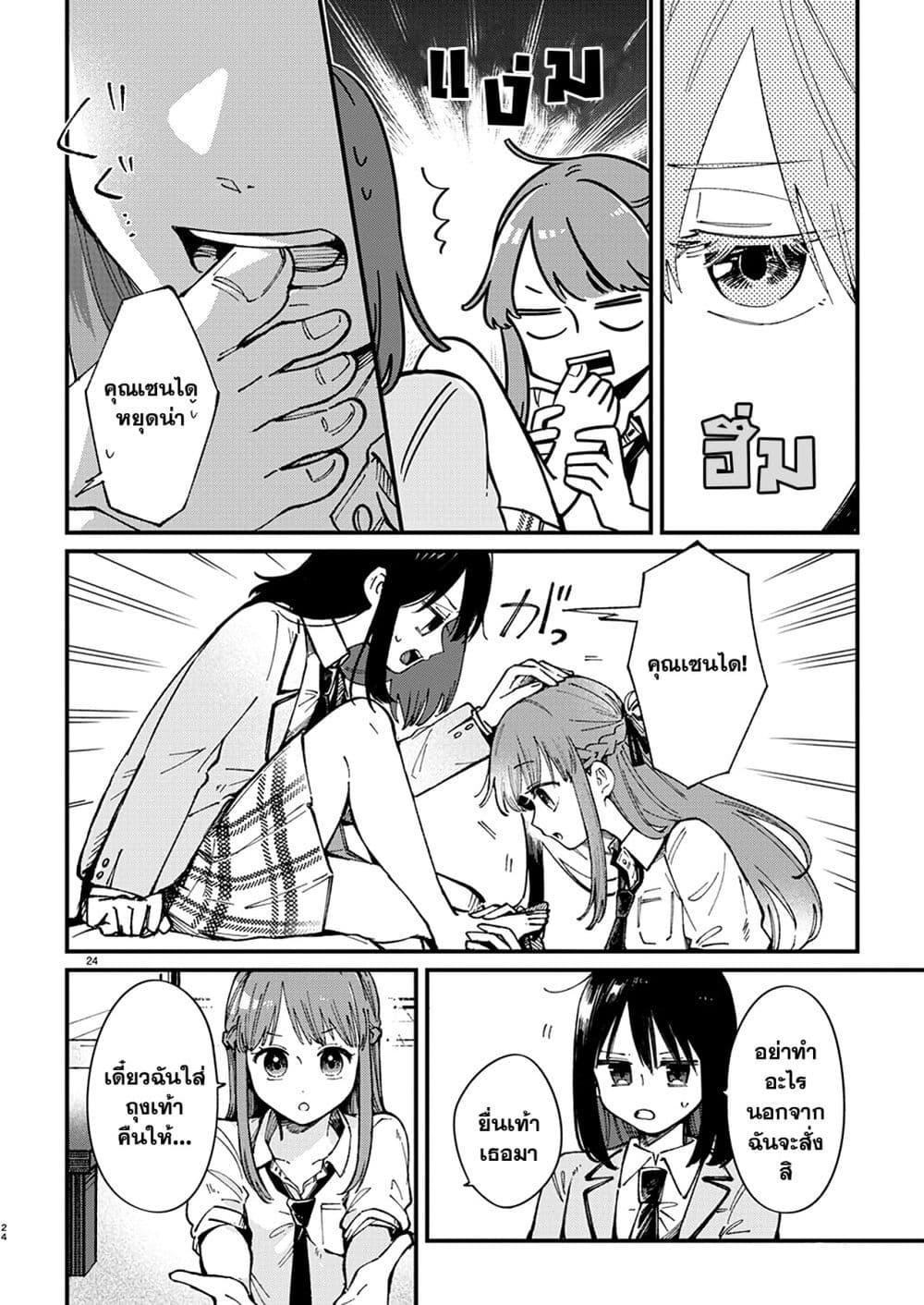 Manga-lc-com อ่านมังงะ อ่านการ์ตูน ออนไลน์ ฟรี Shuu ni Ichido Classmate wo Kau Hanashi ตอนที่ 1 2 3 4 5 6 7 8 9 10 11 12 13 14 ฟรี ไม่มีโฆษณา Manga-lc - อ่าน มังงะ อ่าน การ์ตูน ออนไลน์ อ่านมังงะ ฟรี