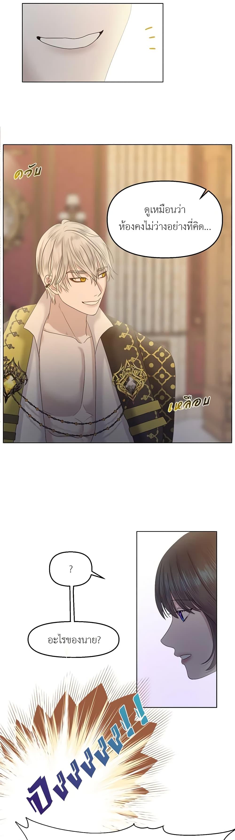 Manga-lc-com อ่านมังงะ อ่านการ์ตูน ออนไลน์ ฟรี My Destiny, it’s time to get it back ตอนที่ 1 2 3 4 5 6 7 8 9 10 11 12 13 14 ฟรี ไม่มีโฆษณา Manga-lc - อ่าน มังงะ อ่าน การ์ตูน ออนไลน์ อ่านมังงะ ฟรี