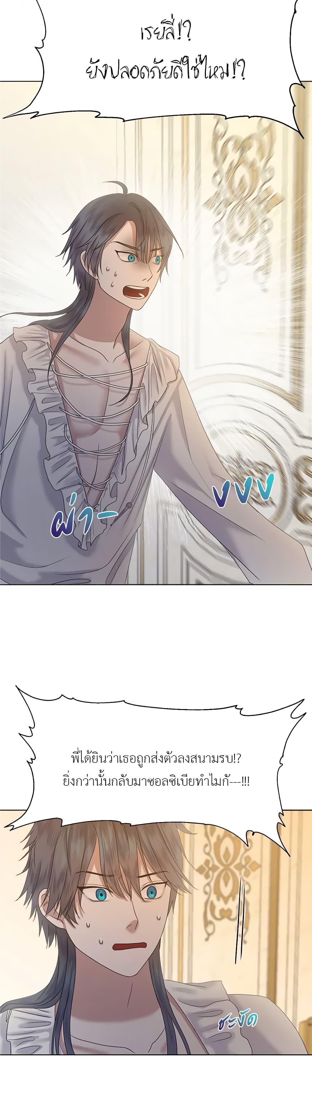 Manga-lc-com อ่านมังงะ อ่านการ์ตูน ออนไลน์ ฟรี My Destiny, it’s time to get it back ตอนที่ 1 2 3 4 5 6 7 8 9 10 11 12 13 14 ฟรี ไม่มีโฆษณา Manga-lc - อ่าน มังงะ อ่าน การ์ตูน ออนไลน์ อ่านมังงะ ฟรี