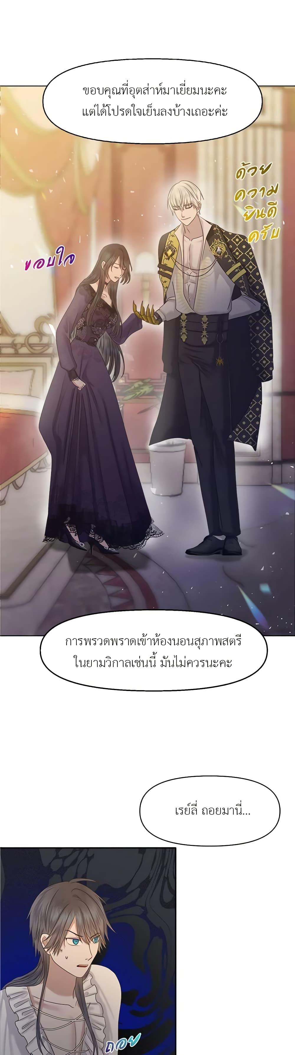 Manga-lc-com อ่านมังงะ อ่านการ์ตูน ออนไลน์ ฟรี My Destiny, it’s time to get it back ตอนที่ 1 2 3 4 5 6 7 8 9 10 11 12 13 14 ฟรี ไม่มีโฆษณา Manga-lc - อ่าน มังงะ อ่าน การ์ตูน ออนไลน์ อ่านมังงะ ฟรี