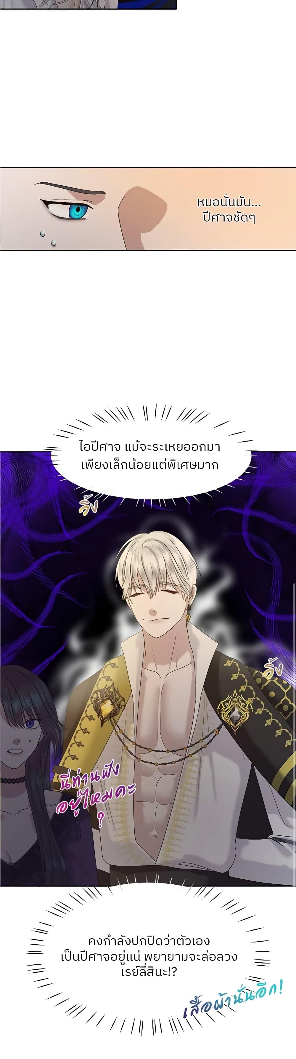 Manga-lc-com อ่านมังงะ อ่านการ์ตูน ออนไลน์ ฟรี My Destiny, it’s time to get it back ตอนที่ 1 2 3 4 5 6 7 8 9 10 11 12 13 14 ฟรี ไม่มีโฆษณา Manga-lc - อ่าน มังงะ อ่าน การ์ตูน ออนไลน์ อ่านมังงะ ฟรี