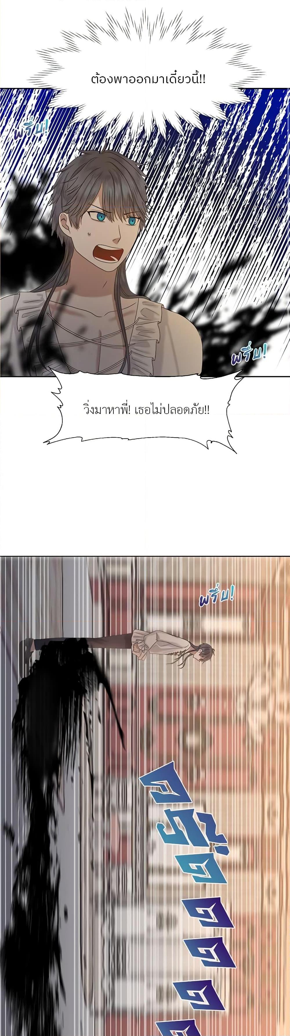 Manga-lc-com อ่านมังงะ อ่านการ์ตูน ออนไลน์ ฟรี My Destiny, it’s time to get it back ตอนที่ 1 2 3 4 5 6 7 8 9 10 11 12 13 14 ฟรี ไม่มีโฆษณา Manga-lc - อ่าน มังงะ อ่าน การ์ตูน ออนไลน์ อ่านมังงะ ฟรี