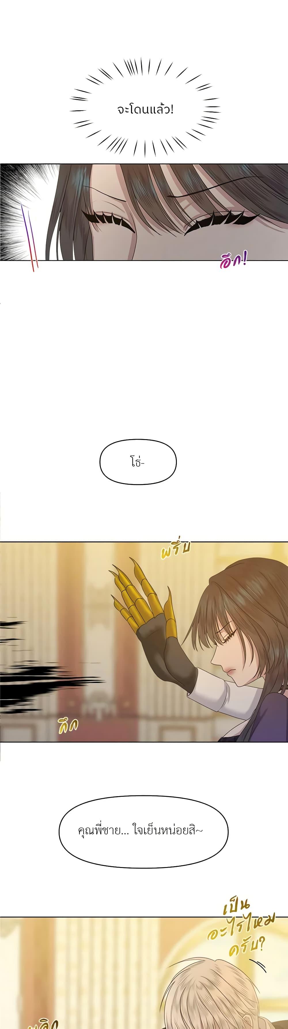 Manga-lc-com อ่านมังงะ อ่านการ์ตูน ออนไลน์ ฟรี My Destiny, it’s time to get it back ตอนที่ 1 2 3 4 5 6 7 8 9 10 11 12 13 14 ฟรี ไม่มีโฆษณา Manga-lc - อ่าน มังงะ อ่าน การ์ตูน ออนไลน์ อ่านมังงะ ฟรี