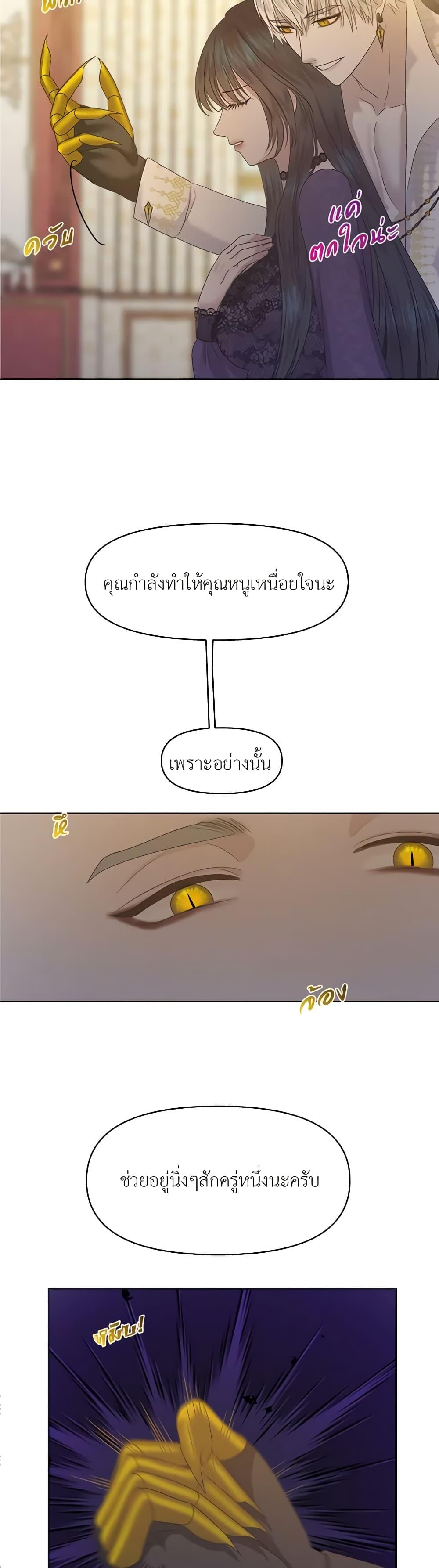 Manga-lc-com อ่านมังงะ อ่านการ์ตูน ออนไลน์ ฟรี My Destiny, it’s time to get it back ตอนที่ 1 2 3 4 5 6 7 8 9 10 11 12 13 14 ฟรี ไม่มีโฆษณา Manga-lc - อ่าน มังงะ อ่าน การ์ตูน ออนไลน์ อ่านมังงะ ฟรี
