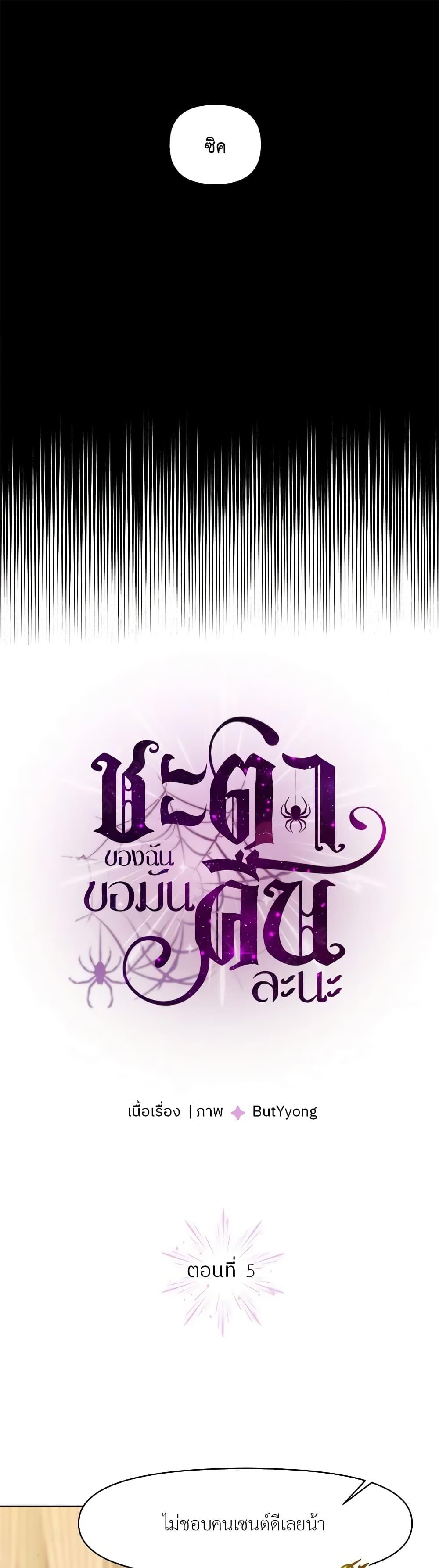 Manga-lc-com อ่านมังงะ อ่านการ์ตูน ออนไลน์ ฟรี My Destiny, it’s time to get it back ตอนที่ 1 2 3 4 5 6 7 8 9 10 11 12 13 14 ฟรี ไม่มีโฆษณา Manga-lc - อ่าน มังงะ อ่าน การ์ตูน ออนไลน์ อ่านมังงะ ฟรี