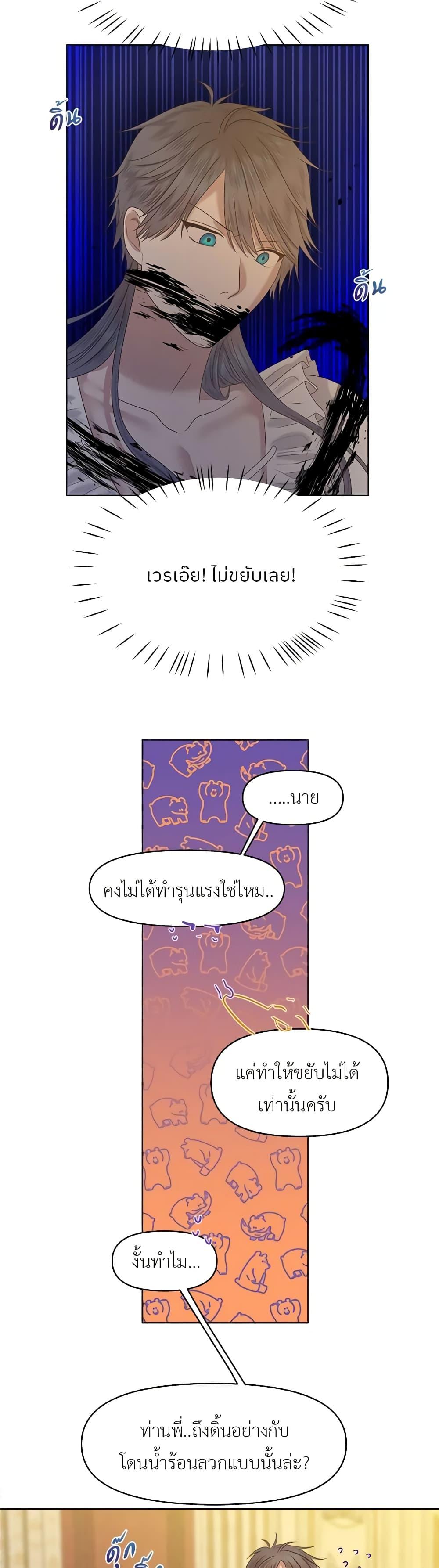 Manga-lc-com อ่านมังงะ อ่านการ์ตูน ออนไลน์ ฟรี My Destiny, it’s time to get it back ตอนที่ 1 2 3 4 5 6 7 8 9 10 11 12 13 14 ฟรี ไม่มีโฆษณา Manga-lc - อ่าน มังงะ อ่าน การ์ตูน ออนไลน์ อ่านมังงะ ฟรี