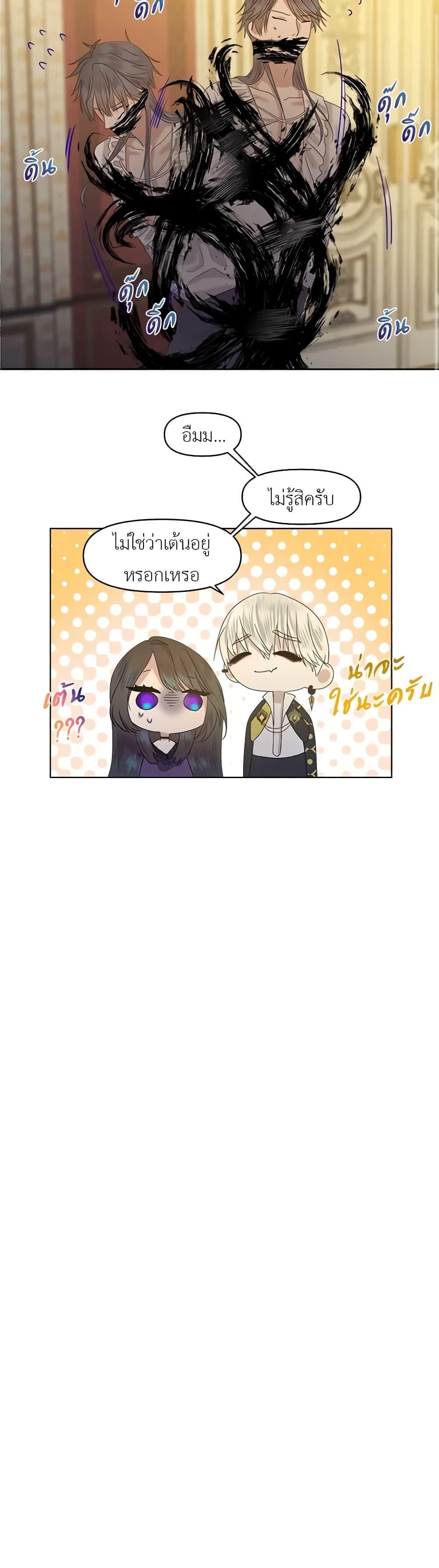 Manga-lc-com อ่านมังงะ อ่านการ์ตูน ออนไลน์ ฟรี My Destiny, it’s time to get it back ตอนที่ 1 2 3 4 5 6 7 8 9 10 11 12 13 14 ฟรี ไม่มีโฆษณา Manga-lc - อ่าน มังงะ อ่าน การ์ตูน ออนไลน์ อ่านมังงะ ฟรี