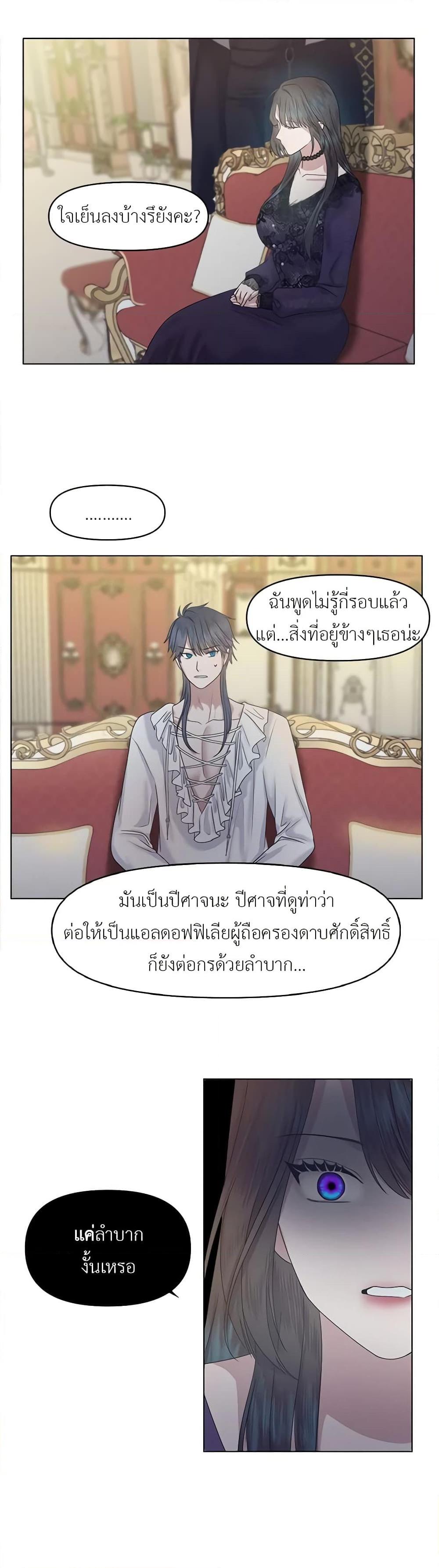 Manga-lc-com อ่านมังงะ อ่านการ์ตูน ออนไลน์ ฟรี My Destiny, it’s time to get it back ตอนที่ 1 2 3 4 5 6 7 8 9 10 11 12 13 14 ฟรี ไม่มีโฆษณา Manga-lc - อ่าน มังงะ อ่าน การ์ตูน ออนไลน์ อ่านมังงะ ฟรี