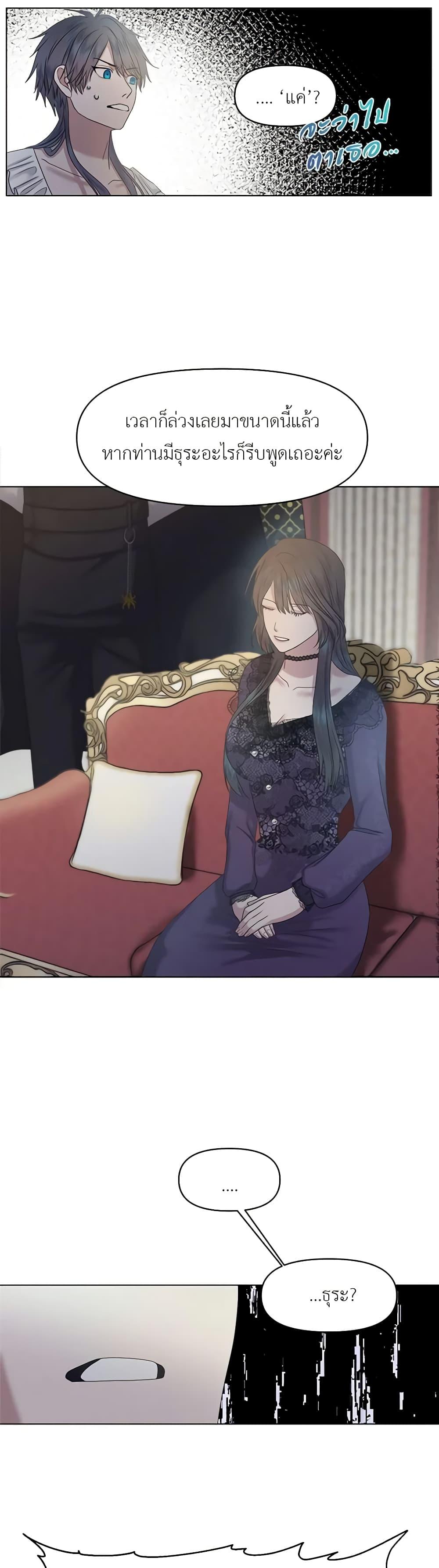 Manga-lc-com อ่านมังงะ อ่านการ์ตูน ออนไลน์ ฟรี My Destiny, it’s time to get it back ตอนที่ 1 2 3 4 5 6 7 8 9 10 11 12 13 14 ฟรี ไม่มีโฆษณา Manga-lc - อ่าน มังงะ อ่าน การ์ตูน ออนไลน์ อ่านมังงะ ฟรี