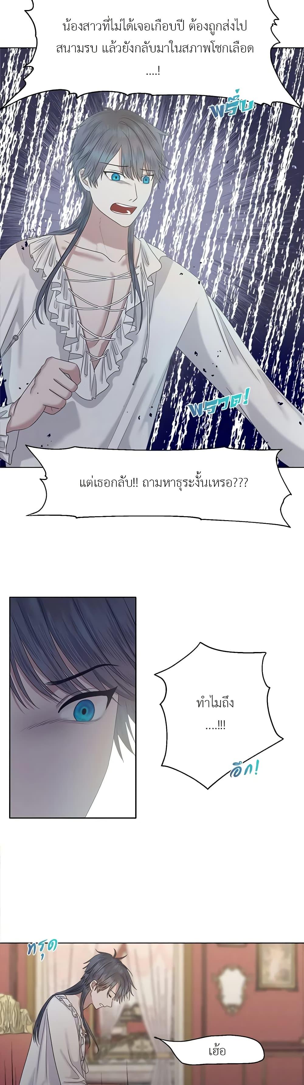 Manga-lc-com อ่านมังงะ อ่านการ์ตูน ออนไลน์ ฟรี My Destiny, it’s time to get it back ตอนที่ 1 2 3 4 5 6 7 8 9 10 11 12 13 14 ฟรี ไม่มีโฆษณา Manga-lc - อ่าน มังงะ อ่าน การ์ตูน ออนไลน์ อ่านมังงะ ฟรี