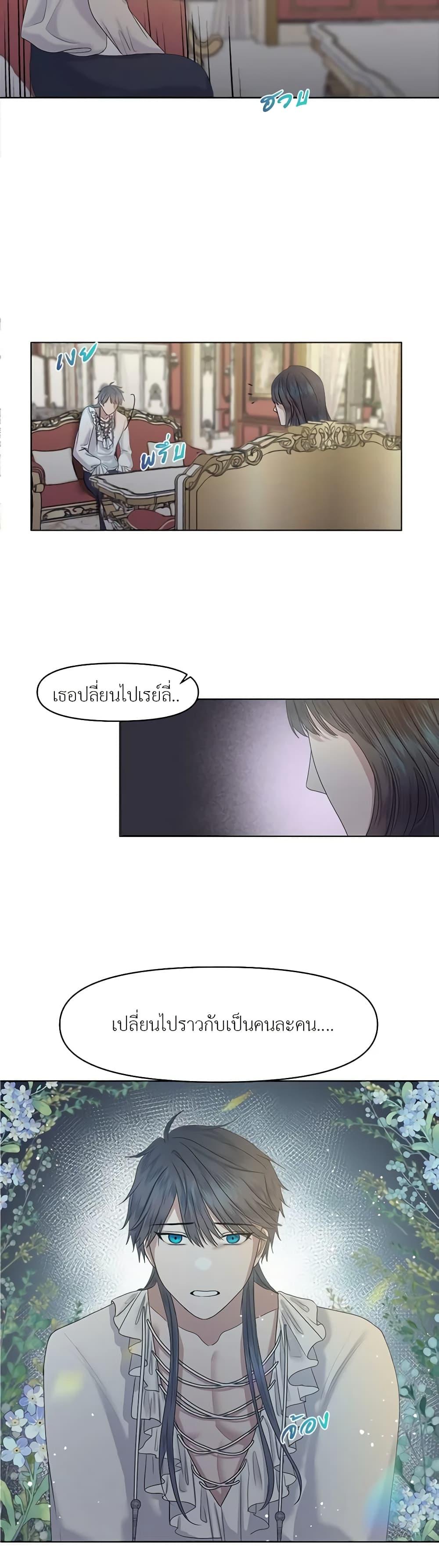 Manga-lc-com อ่านมังงะ อ่านการ์ตูน ออนไลน์ ฟรี My Destiny, it’s time to get it back ตอนที่ 1 2 3 4 5 6 7 8 9 10 11 12 13 14 ฟรี ไม่มีโฆษณา Manga-lc - อ่าน มังงะ อ่าน การ์ตูน ออนไลน์ อ่านมังงะ ฟรี