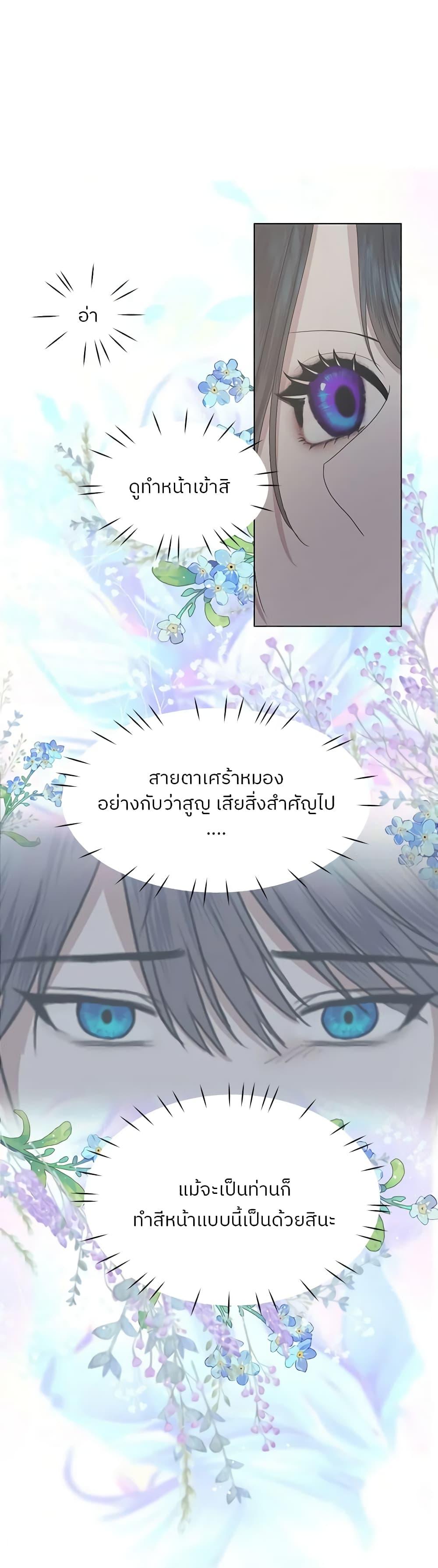 Manga-lc-com อ่านมังงะ อ่านการ์ตูน ออนไลน์ ฟรี My Destiny, it’s time to get it back ตอนที่ 1 2 3 4 5 6 7 8 9 10 11 12 13 14 ฟรี ไม่มีโฆษณา Manga-lc - อ่าน มังงะ อ่าน การ์ตูน ออนไลน์ อ่านมังงะ ฟรี