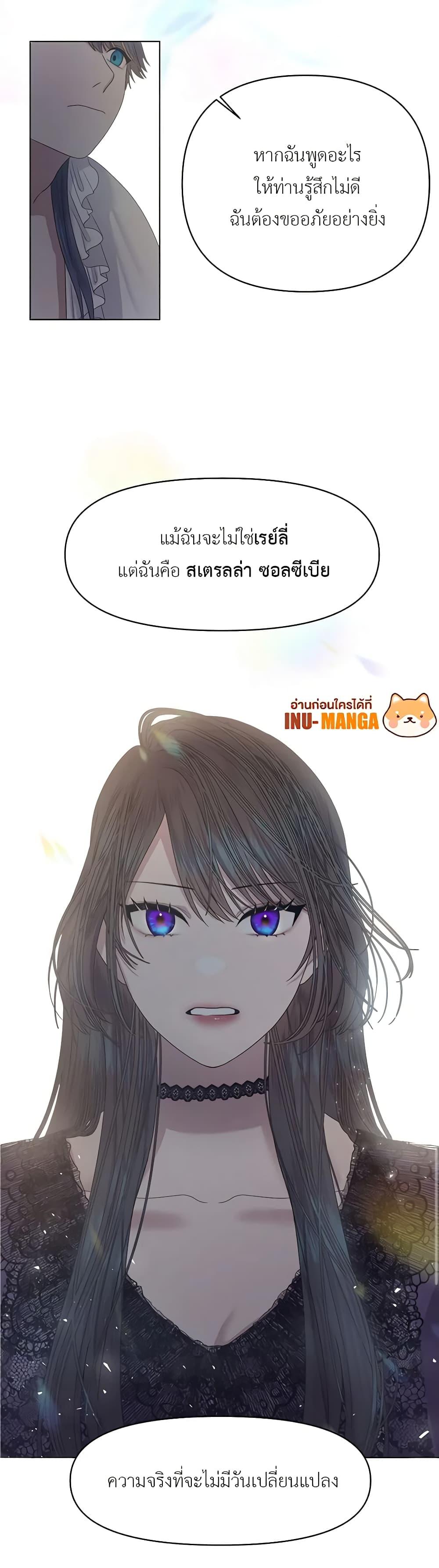 Manga-lc-com อ่านมังงะ อ่านการ์ตูน ออนไลน์ ฟรี My Destiny, it’s time to get it back ตอนที่ 1 2 3 4 5 6 7 8 9 10 11 12 13 14 ฟรี ไม่มีโฆษณา Manga-lc - อ่าน มังงะ อ่าน การ์ตูน ออนไลน์ อ่านมังงะ ฟรี