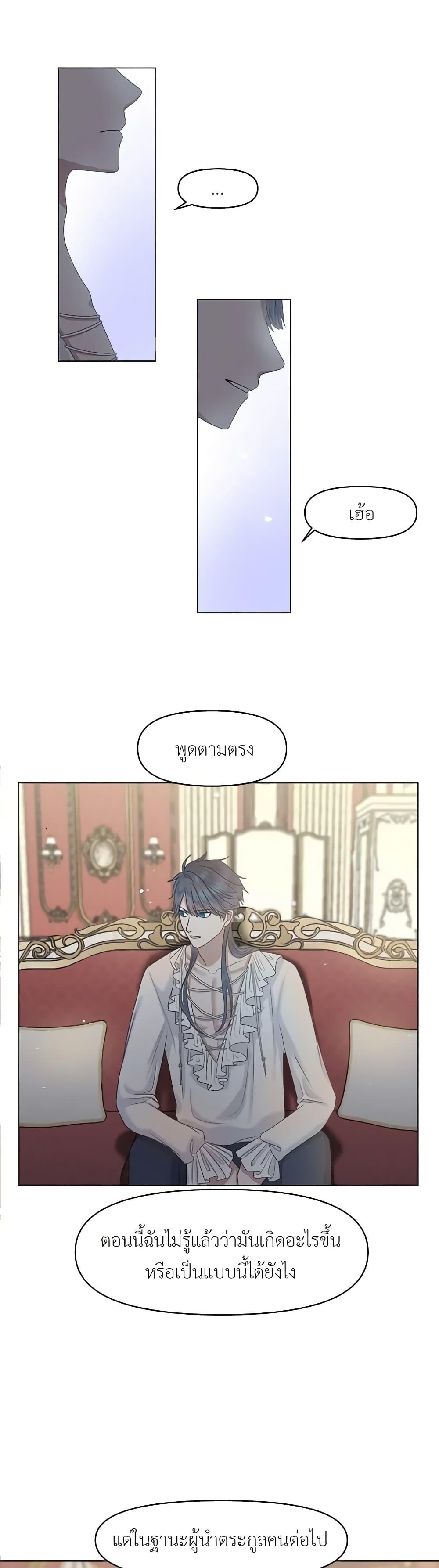 Manga-lc-com อ่านมังงะ อ่านการ์ตูน ออนไลน์ ฟรี My Destiny, it’s time to get it back ตอนที่ 1 2 3 4 5 6 7 8 9 10 11 12 13 14 ฟรี ไม่มีโฆษณา Manga-lc - อ่าน มังงะ อ่าน การ์ตูน ออนไลน์ อ่านมังงะ ฟรี