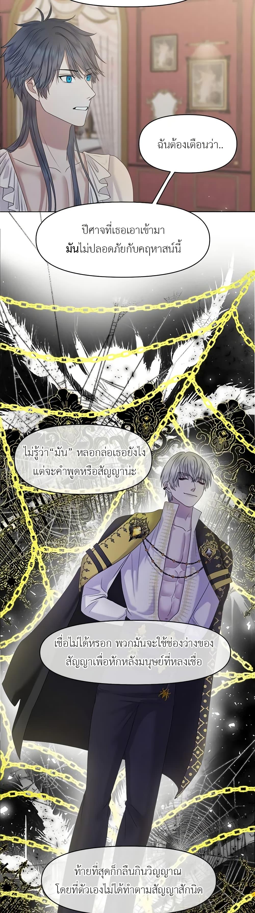 Manga-lc-com อ่านมังงะ อ่านการ์ตูน ออนไลน์ ฟรี My Destiny, it’s time to get it back ตอนที่ 1 2 3 4 5 6 7 8 9 10 11 12 13 14 ฟรี ไม่มีโฆษณา Manga-lc - อ่าน มังงะ อ่าน การ์ตูน ออนไลน์ อ่านมังงะ ฟรี