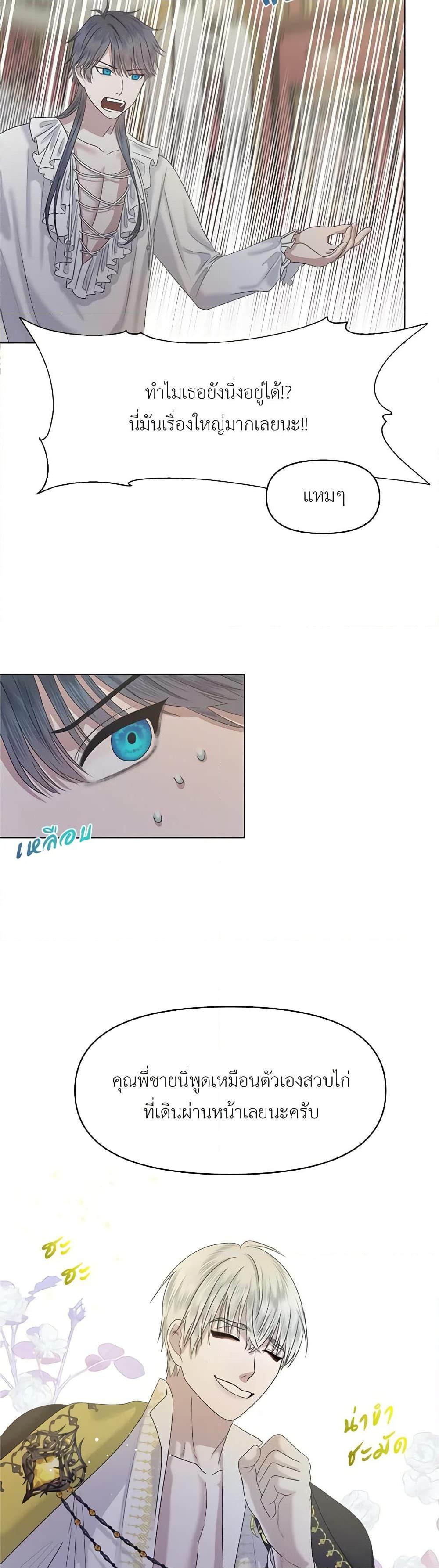Manga-lc-com อ่านมังงะ อ่านการ์ตูน ออนไลน์ ฟรี My Destiny, it’s time to get it back ตอนที่ 1 2 3 4 5 6 7 8 9 10 11 12 13 14 ฟรี ไม่มีโฆษณา Manga-lc - อ่าน มังงะ อ่าน การ์ตูน ออนไลน์ อ่านมังงะ ฟรี