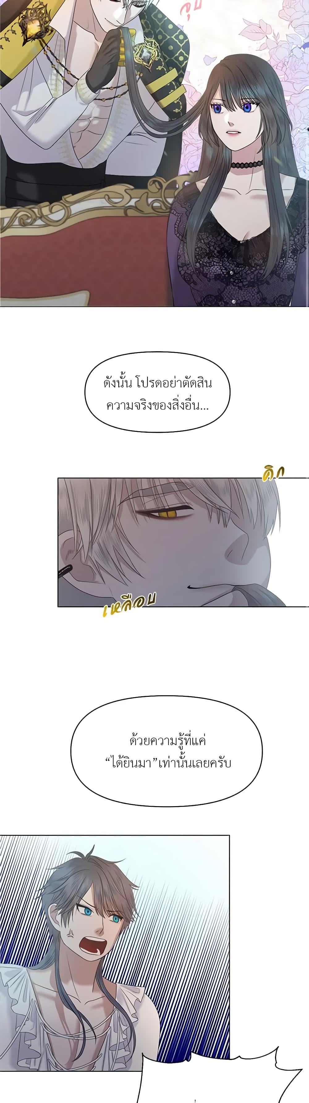 Manga-lc-com อ่านมังงะ อ่านการ์ตูน ออนไลน์ ฟรี My Destiny, it’s time to get it back ตอนที่ 1 2 3 4 5 6 7 8 9 10 11 12 13 14 ฟรี ไม่มีโฆษณา Manga-lc - อ่าน มังงะ อ่าน การ์ตูน ออนไลน์ อ่านมังงะ ฟรี